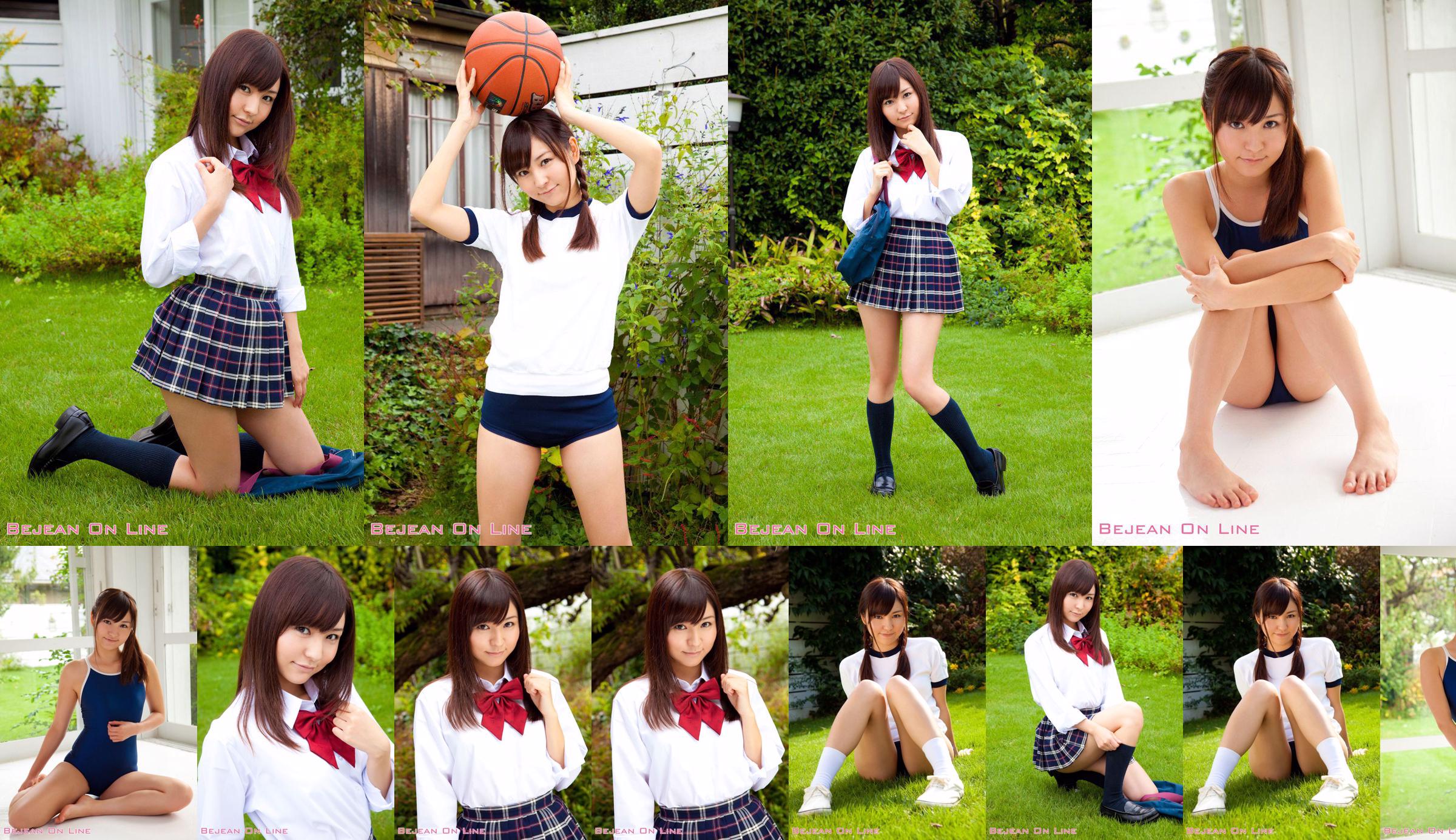 Private Bejean Girls’ School Natsuha Maeyama [Bejean On Line] No.f3bc4b Page 1