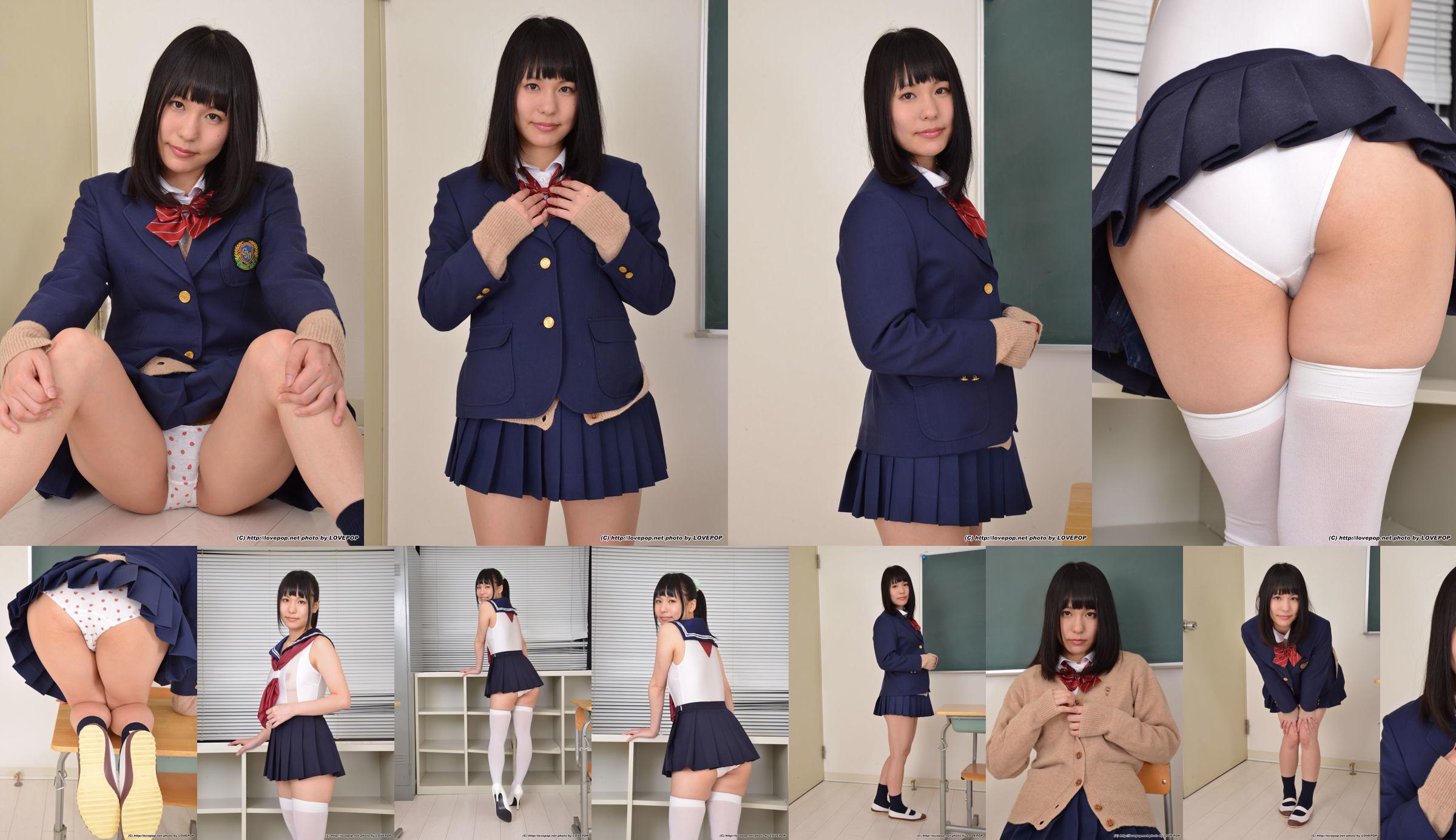 Izumi Imamiya / Izumi Imamiya 《seni rovesciati! Blazer --PPV》 [LOVEPOP] No.02b88b Pagina 4