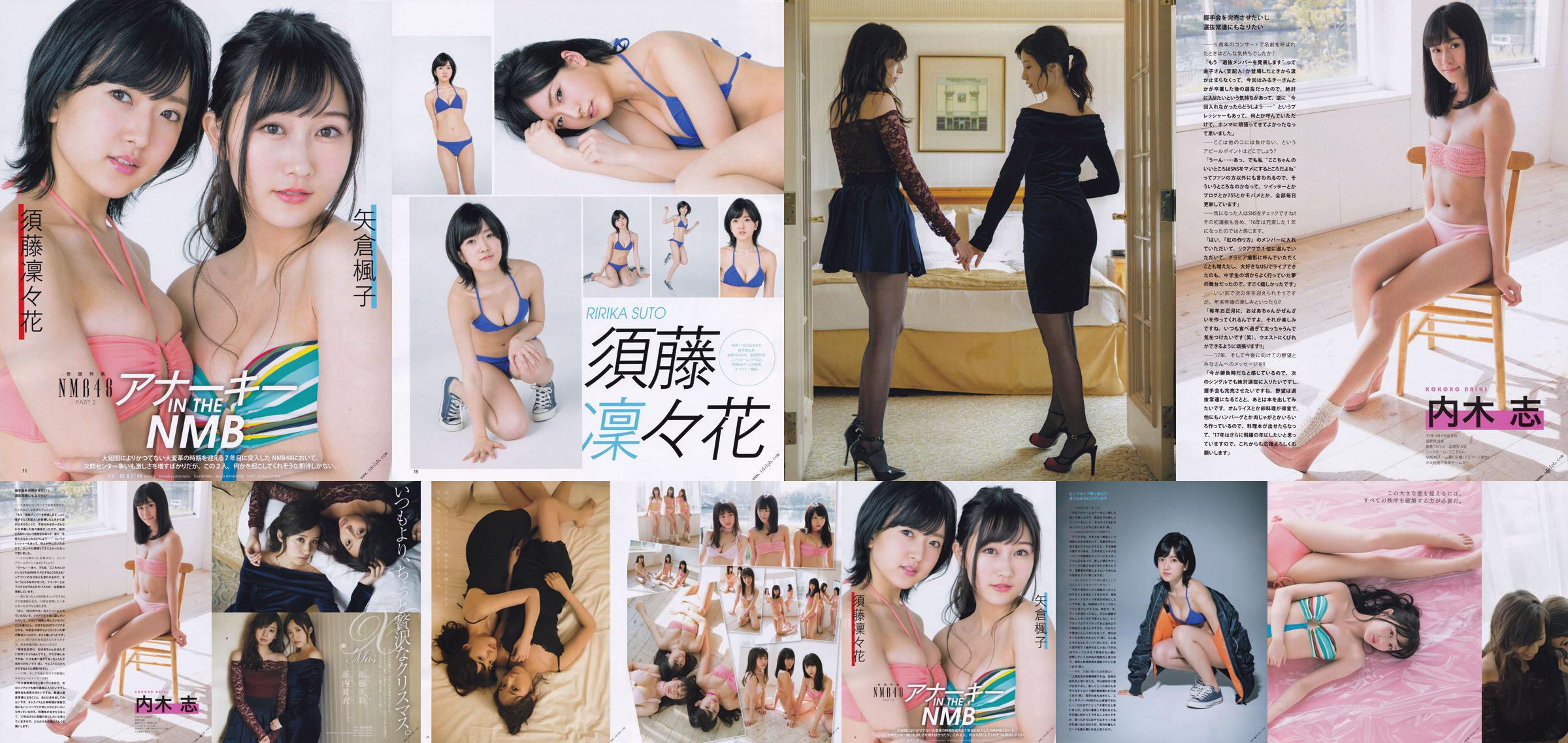 [BOMB!] Edição de janeiro de 2017 Chihiro Kawakami Uchiki Shi, Azusa Uemura, Rinka Sudo, Rinka Shinuchi, Misa Eto, Kaedeko Yakura Photo magazine No.c1698e Página 1