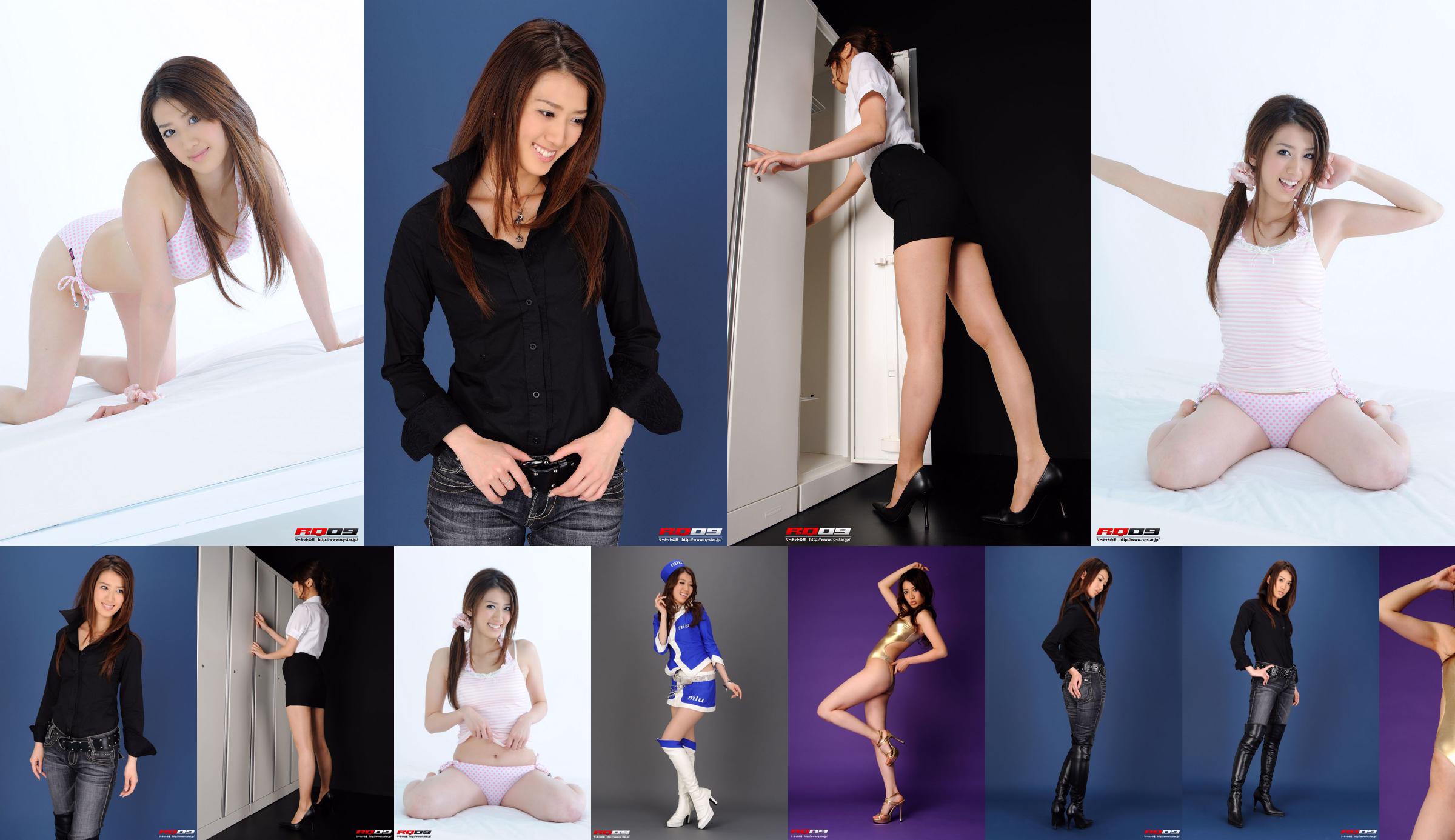 [RQ-STAR] NO.00219 Sugazawa Yuka Private Dress denim leggings No.d0c1ca Page 10