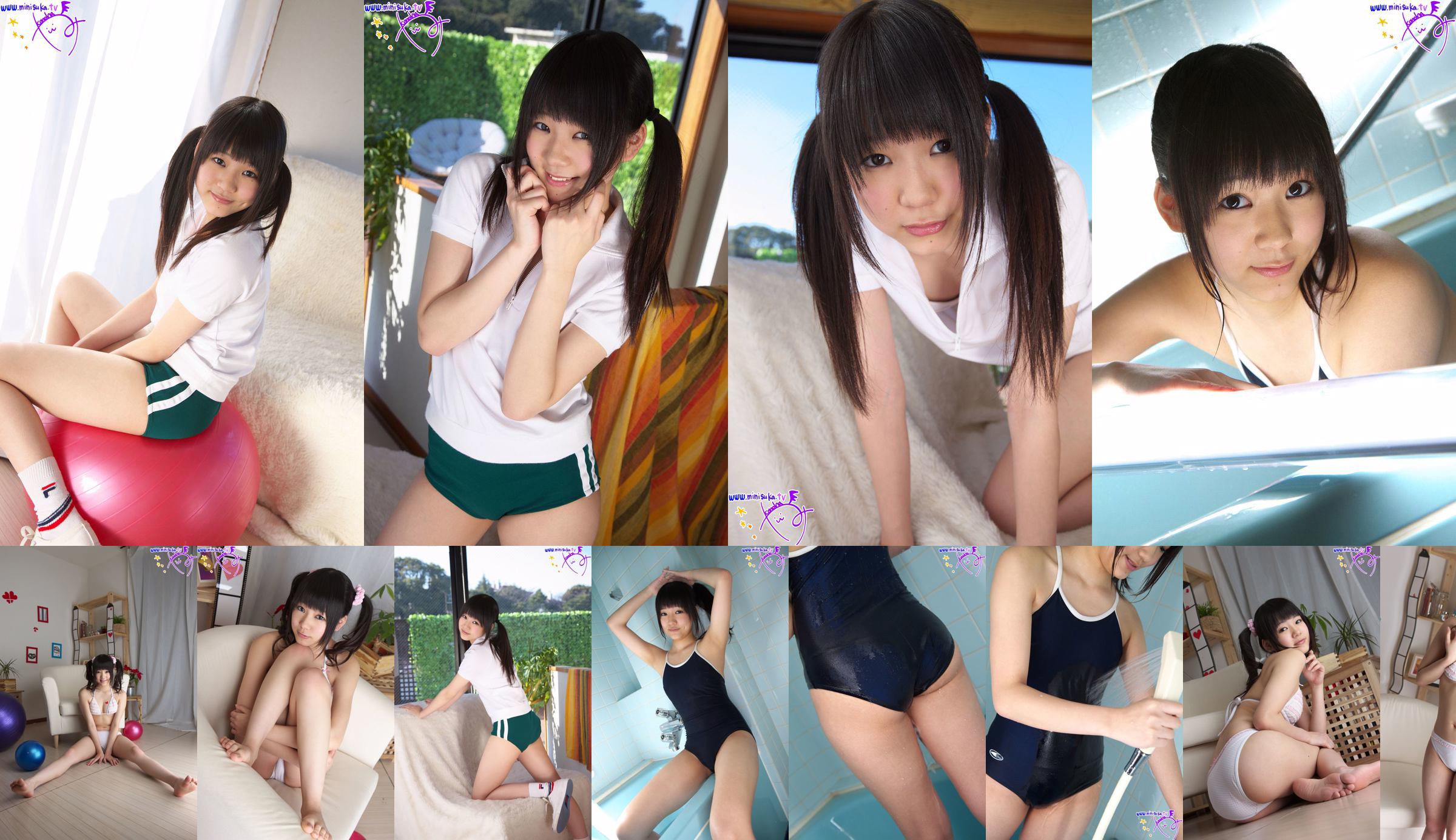 Yami Konoha Diese reguläre Galerie von Hayami [Minisuka] STAGE1 02 + 03 No.98c26b Seite 11