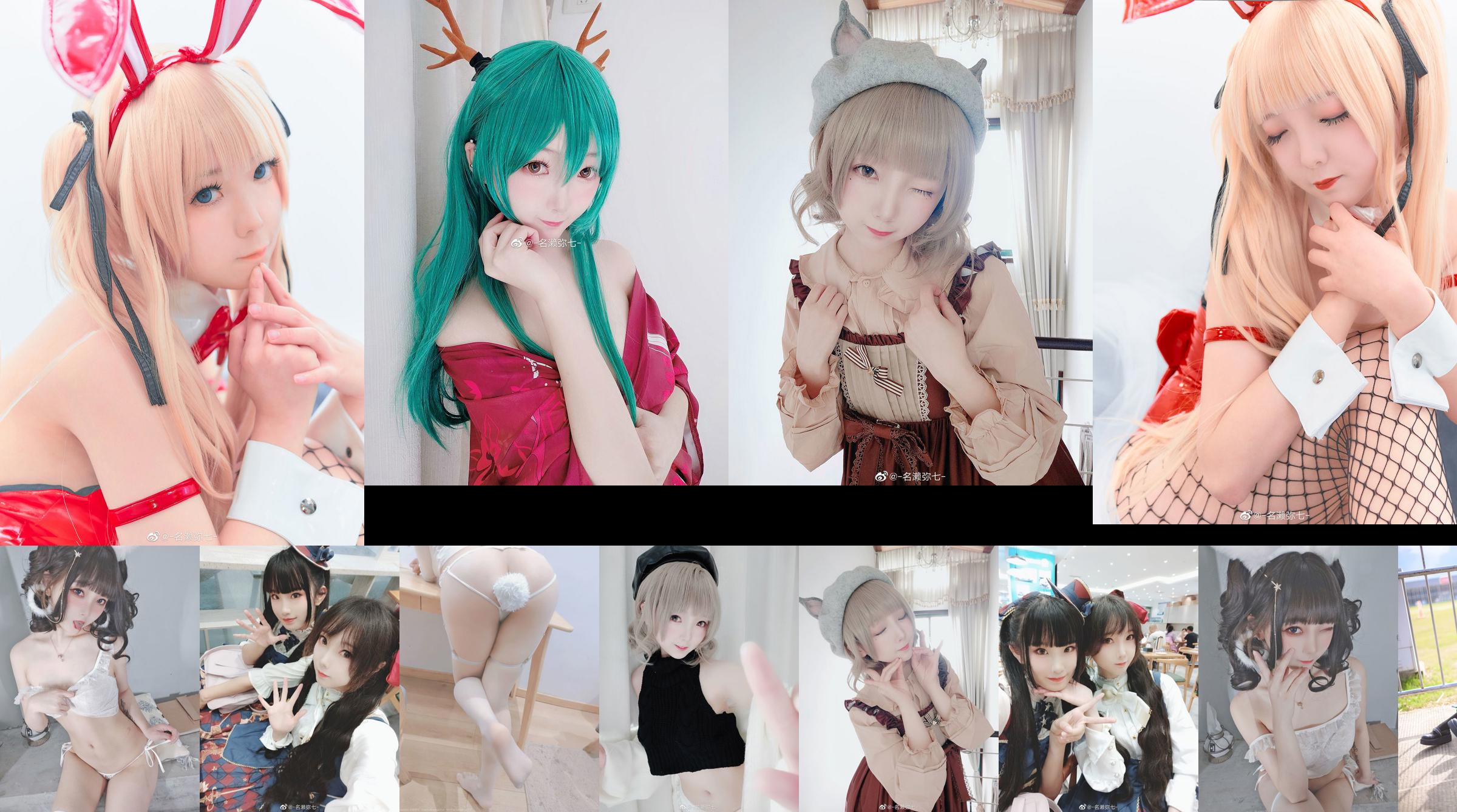 [COS Welfare] Anime Blogger Nasase Yasichi - ผู้คนโดยการเพาะปลูก No.da0b9f หน้า 1