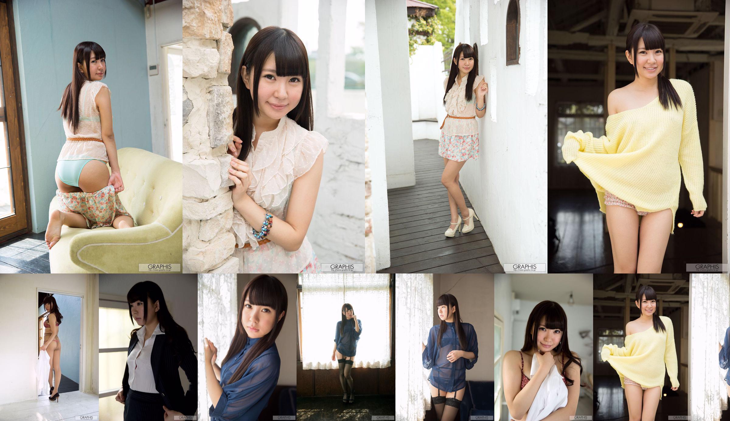 Ase 坂 は る Nar / Narase Risa "Mein Idol" [Graphis] Gals No.18e2da Seite 1