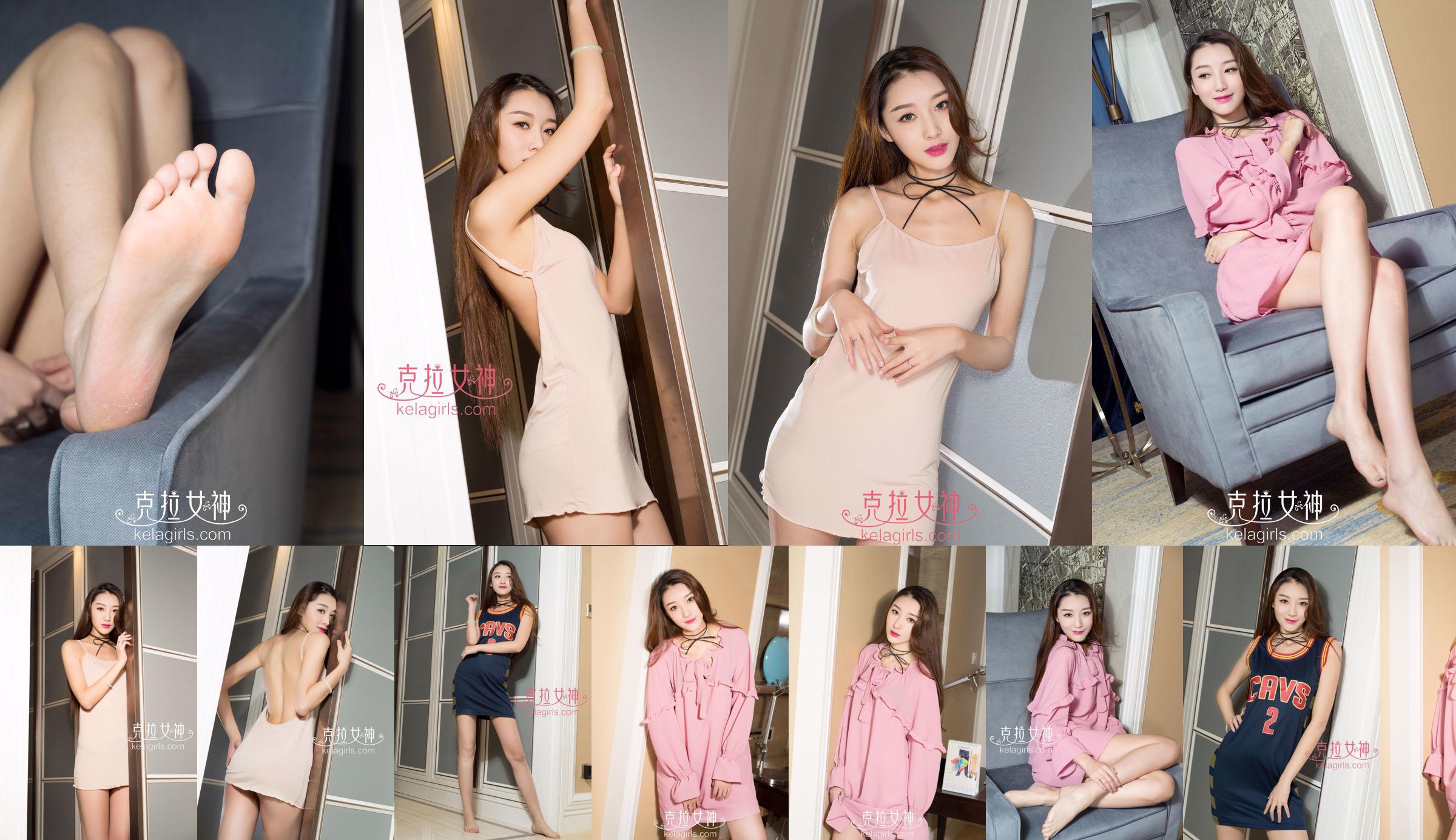 Jing Jing "School Flower's Boudoir Diary" [Goddess of Carat] No.65058c Pagina 4