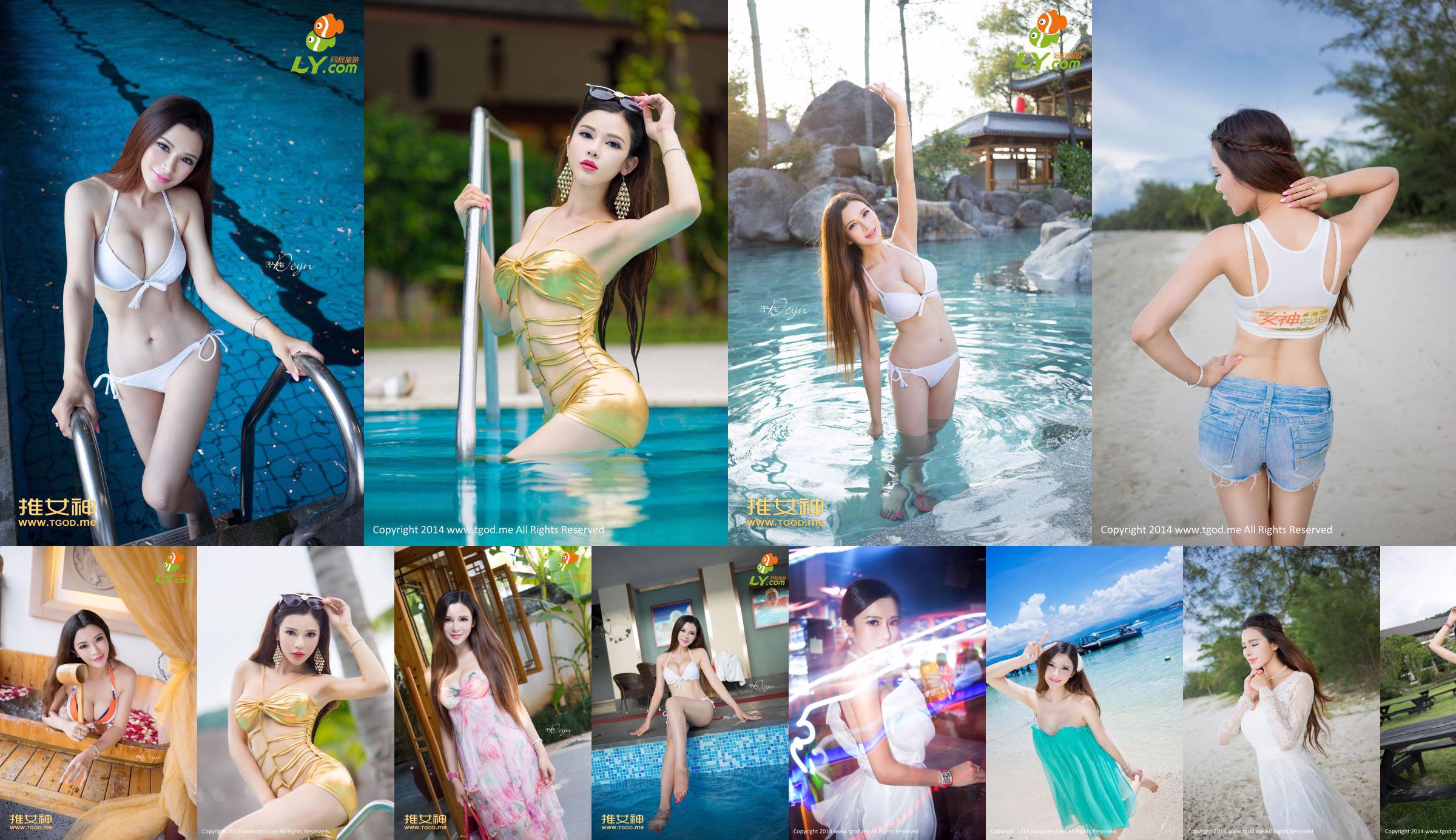 Wan Eun Miyu's "Sabah Travel Shooting" first episode [TGOD Push Goddess] No.94c1be Page 5