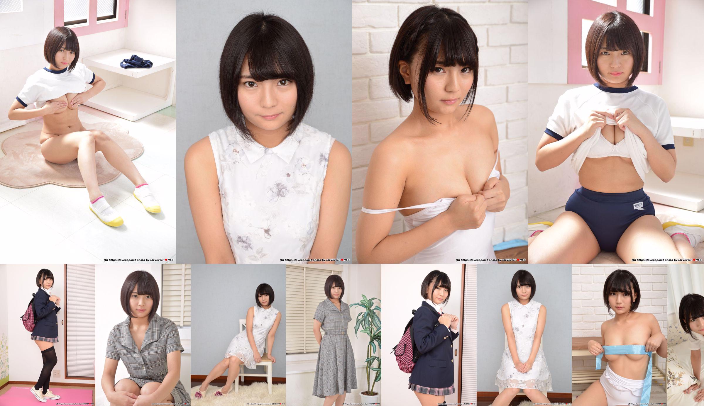 [Digi-Gra] Hotaru Nogi Photoset 03 No.5f4baf Page 20