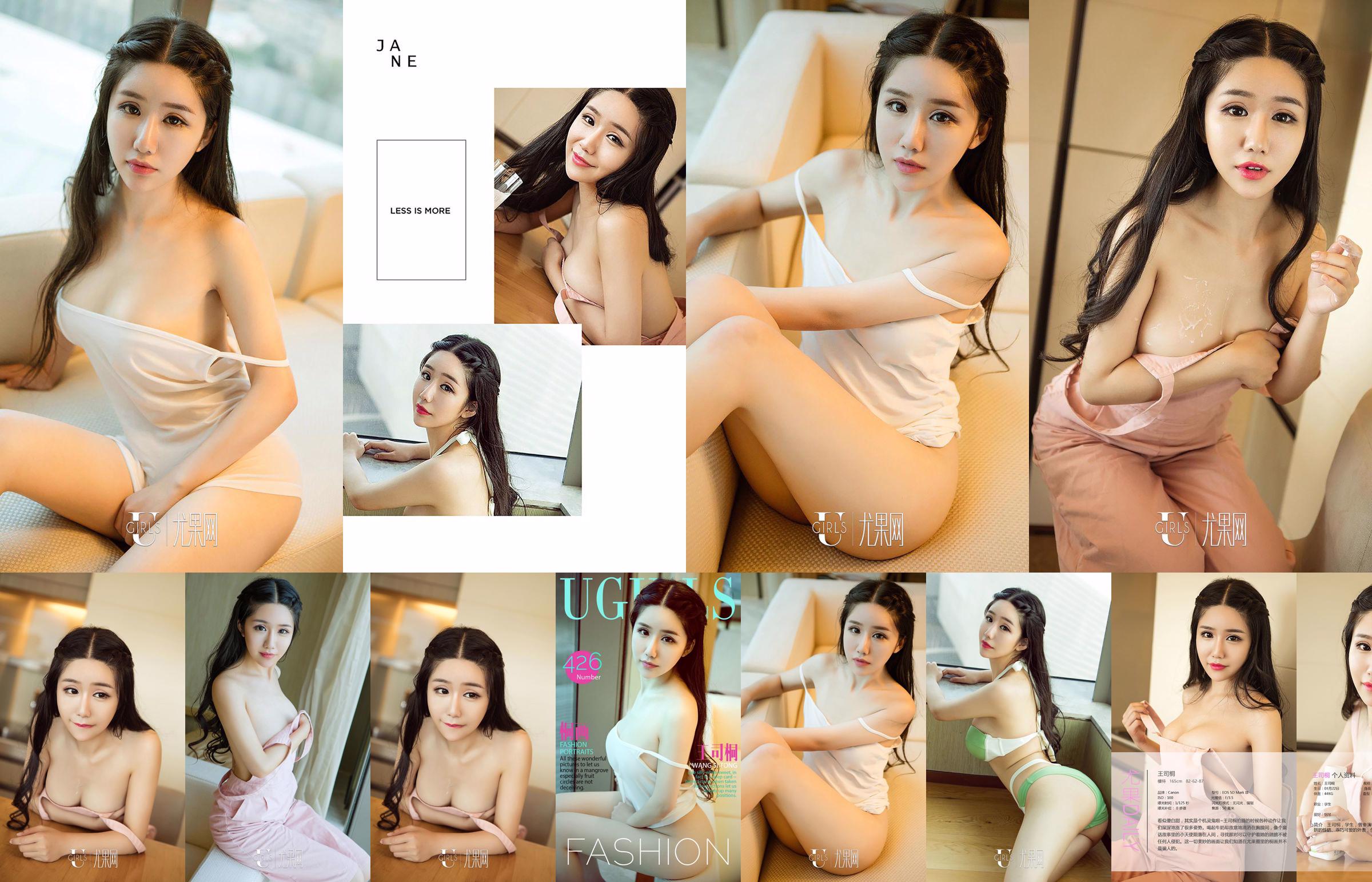 Wang Sitong "Tonghua" [Love Ugirls] No.426 No.ef186d Trang 4