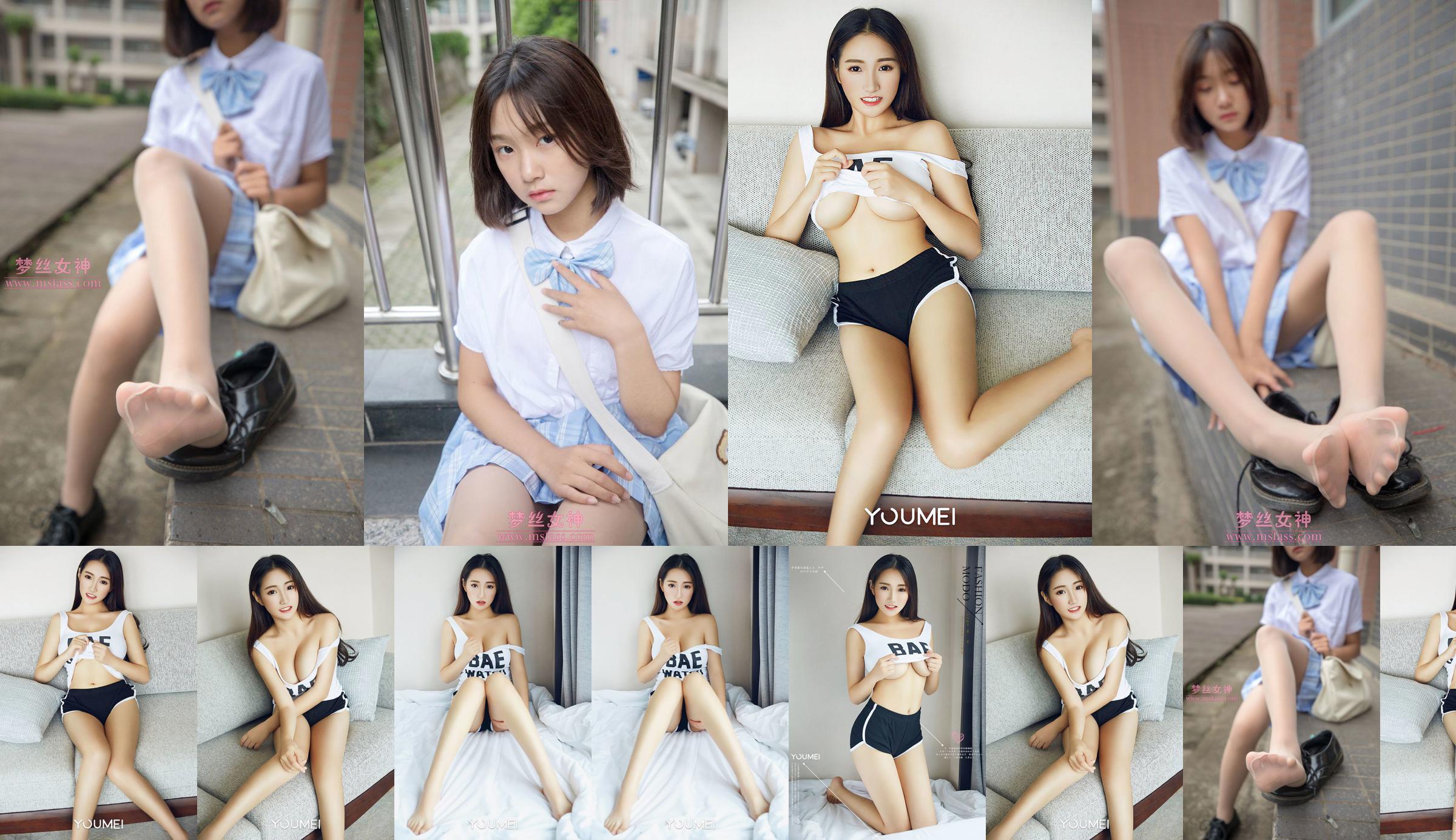 [MSLASS] Lolo Dream Study No.3e99ab หน้า 170