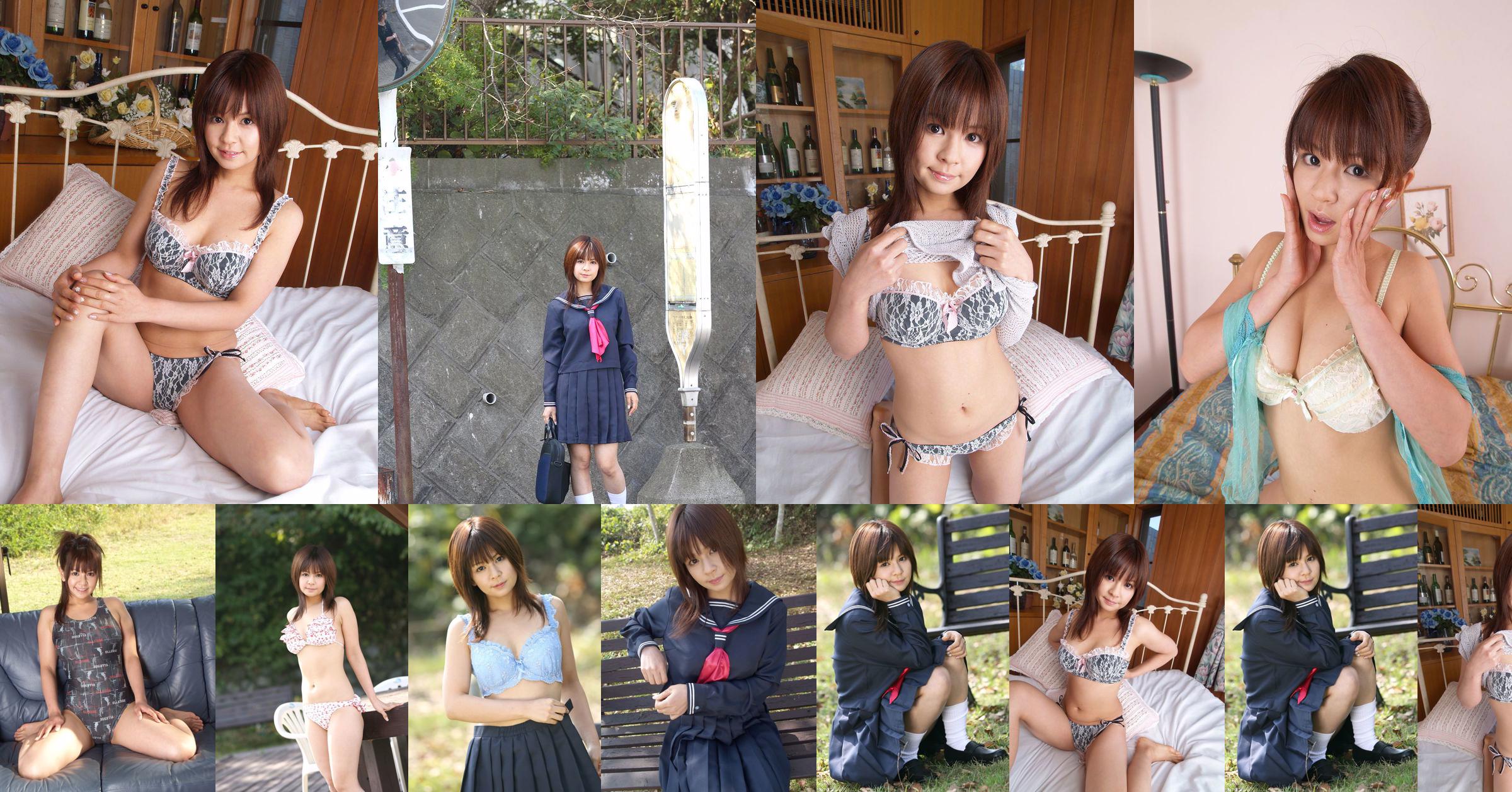 [Sappige honing] jh024 Rin Yuki No.568d4a Pagina 2