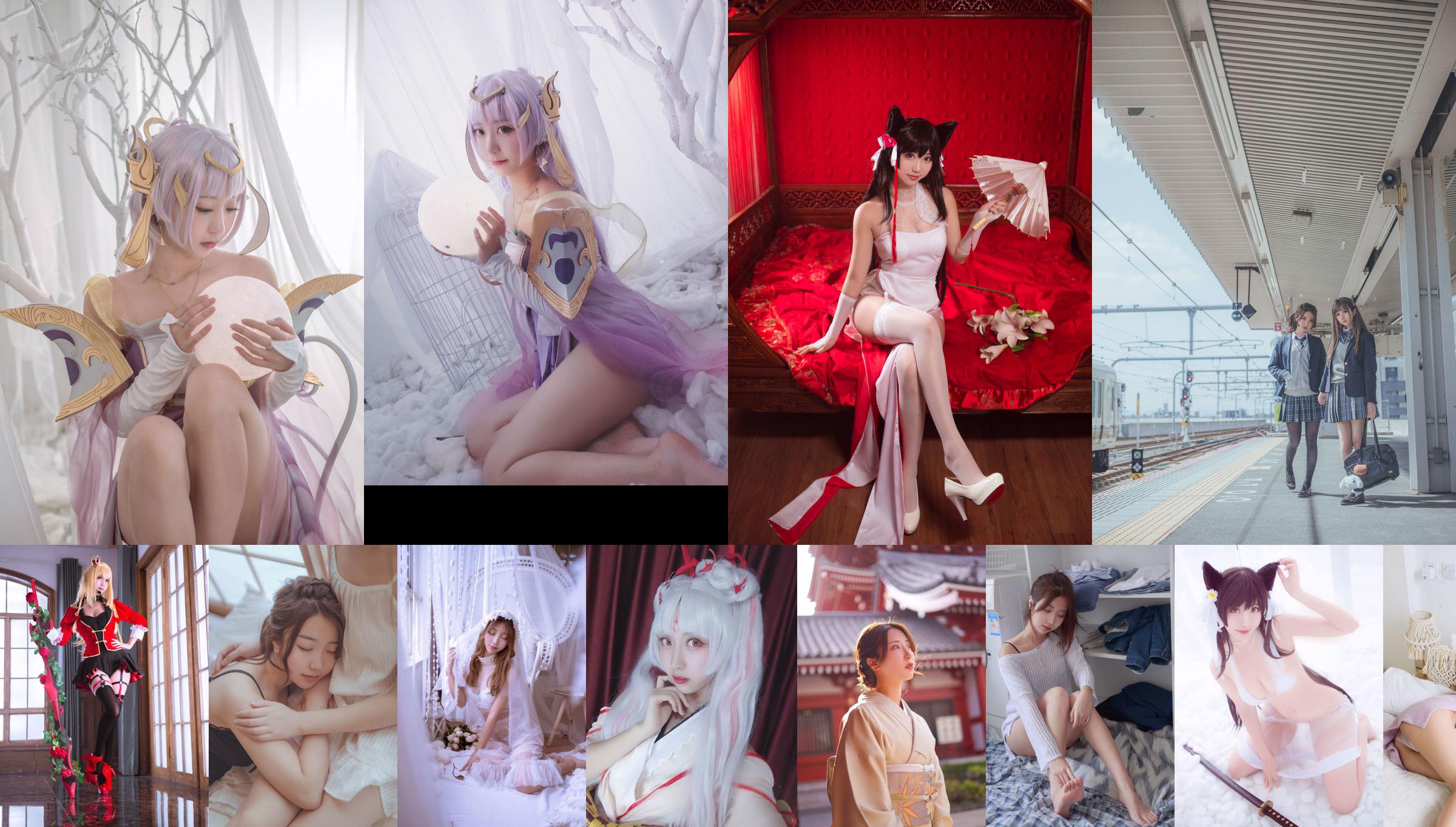 Coser Kurokawa "Disney" No.41629a Page 6