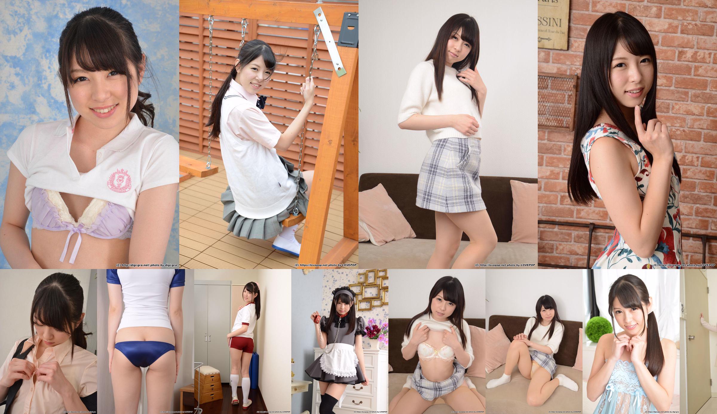 Rok Bunga Rena Aoi / Rena Aoi Set09 [Digi-Gra Digigra] No.cc0b1a Halaman 7