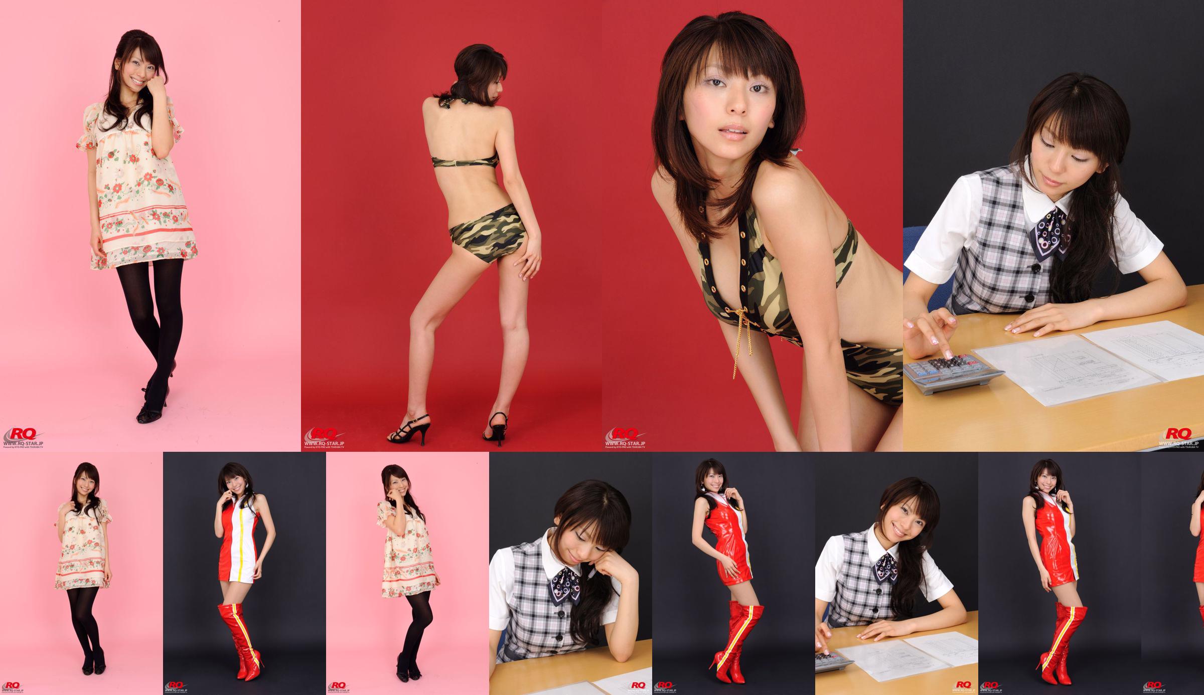 [RQ-STAR] NO.00014 Asada ほのか Swim Suits – Black No.7aef65 Page 10