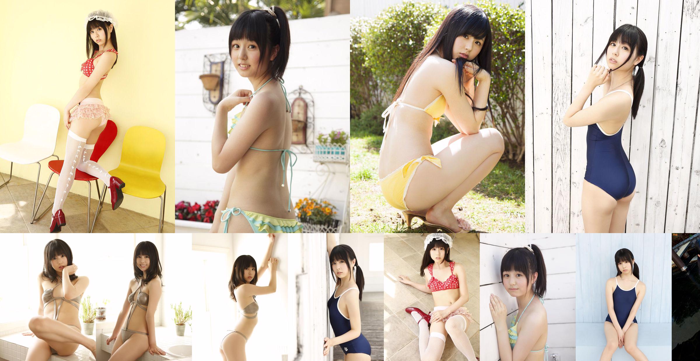 Emi Kurita „une brise” [Sabra.net] Strictly Girl No.fb64ba Strona 1