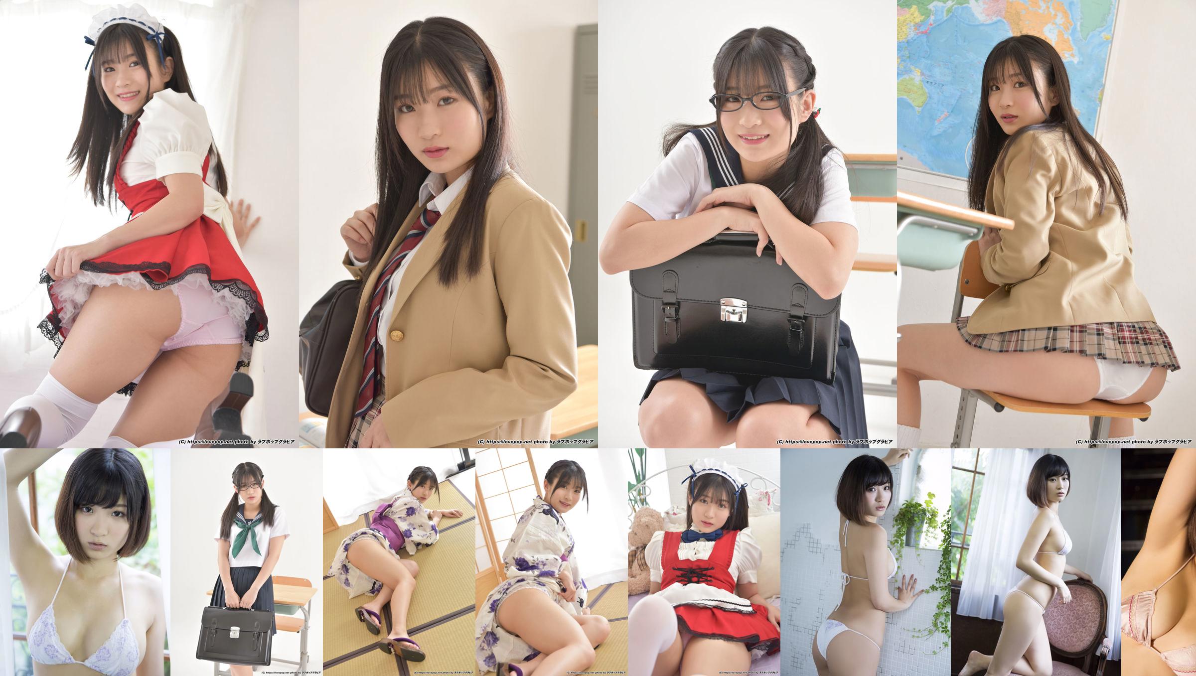 [LOVEPOP] Kae Tani Fotoset 04 No.842e41 Halaman 25