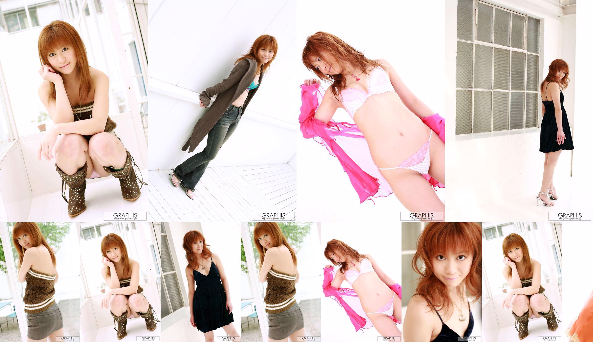 Hina Aizawa / Hina Aizawa 《Calmly Snow》 [Graphis] Gals No.51a223 Trang 2