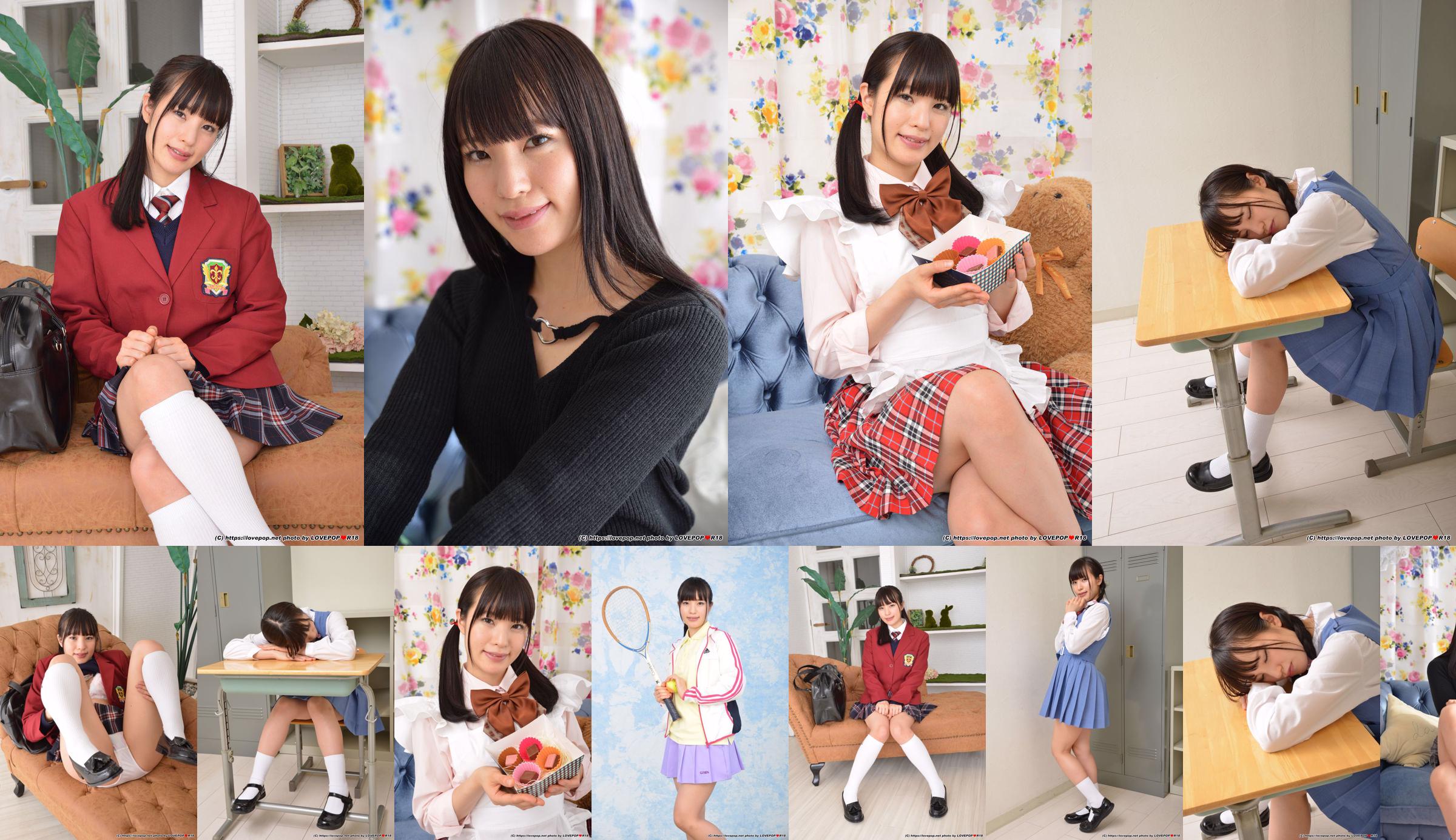 [LOVEPOP] Mai Yahiro Photoset 05 No.8c7cf1 Page 1