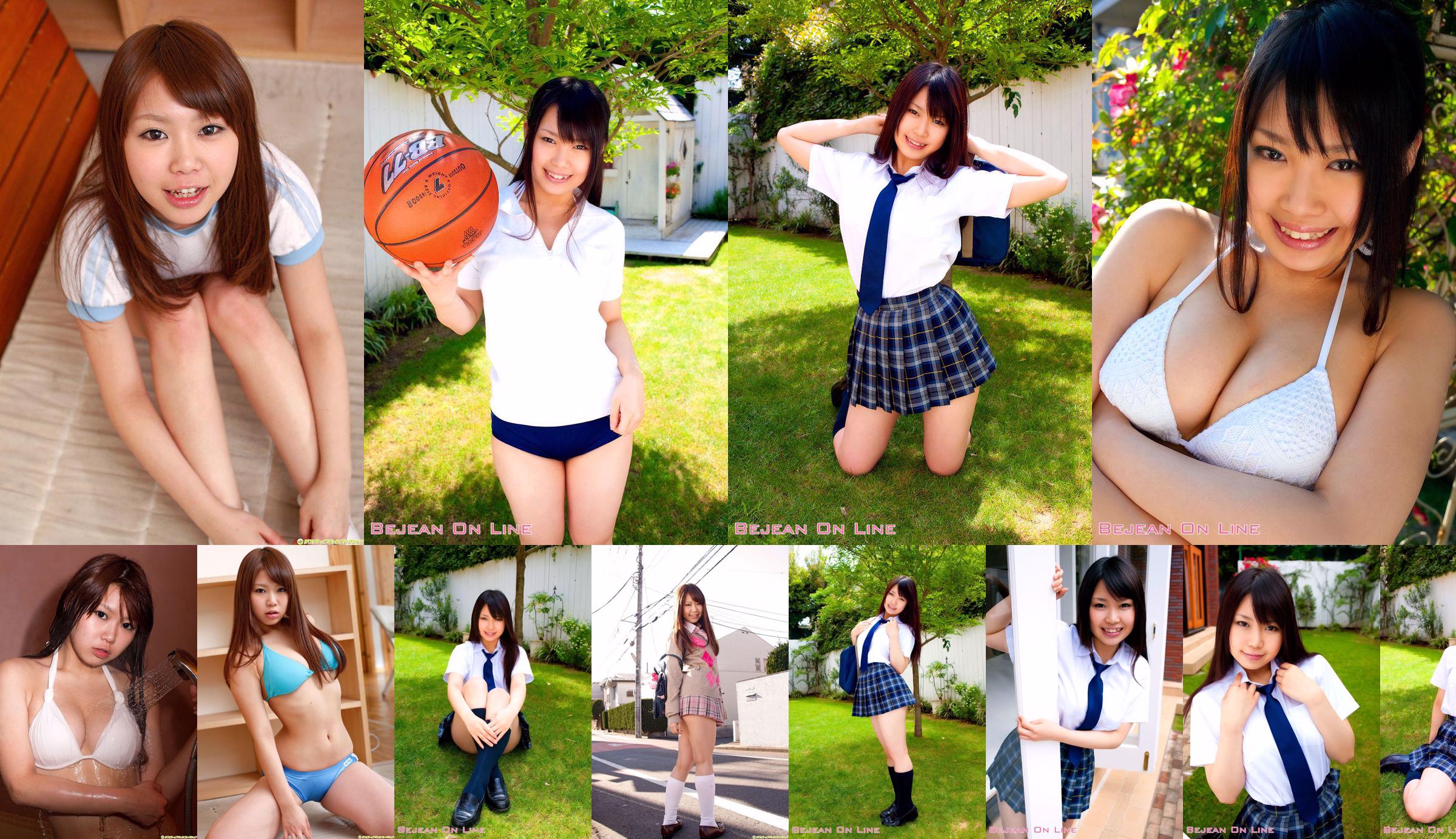 [DGC] № 821 Miyuu Miyuu Ishihara Uniform Beautiful Girl Heaven No.d8db2a Страница 1