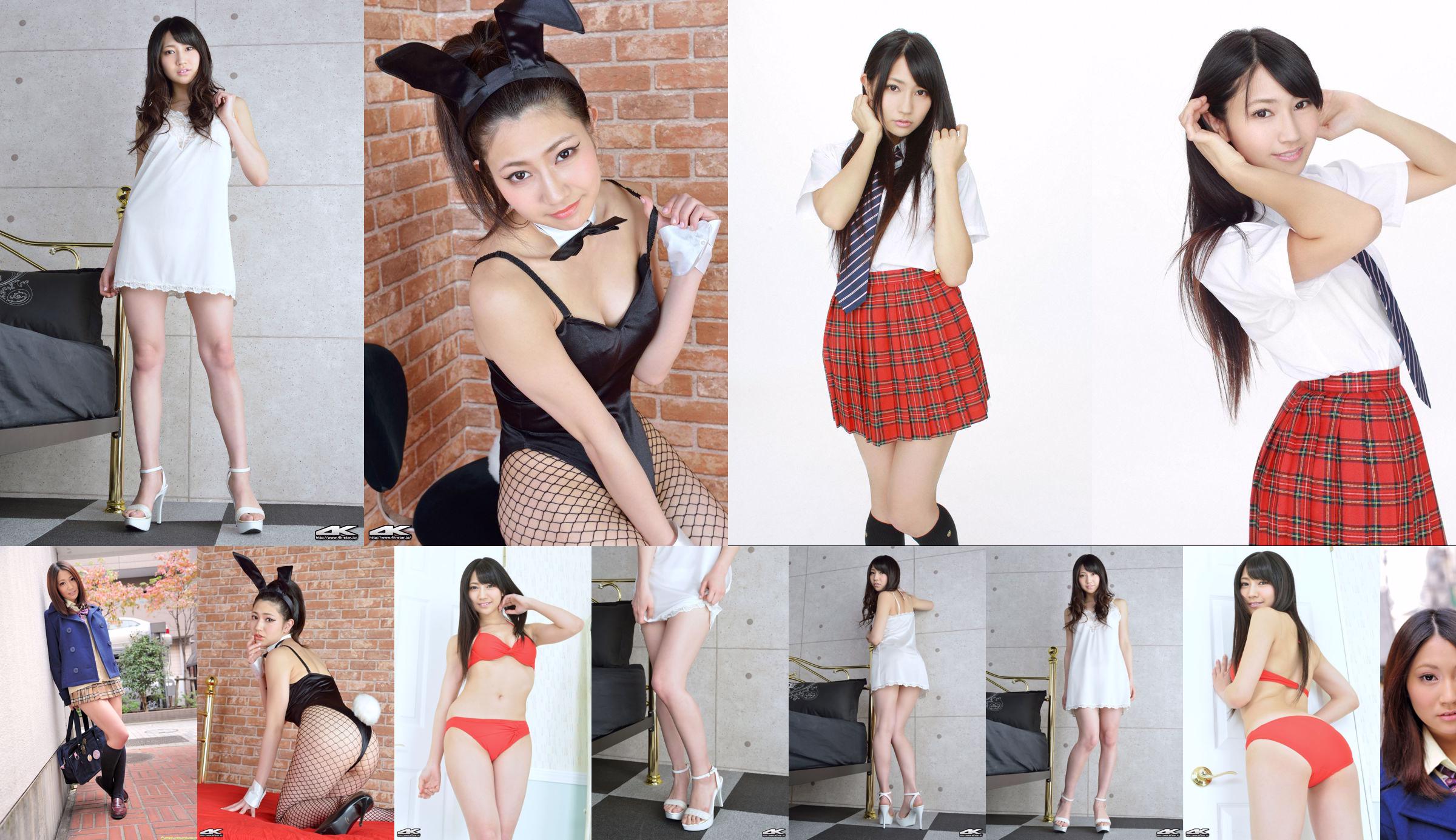 [4K-STAR] NO.00169 Aoi Kimura Bunny Girl No.058309 Pagina 2