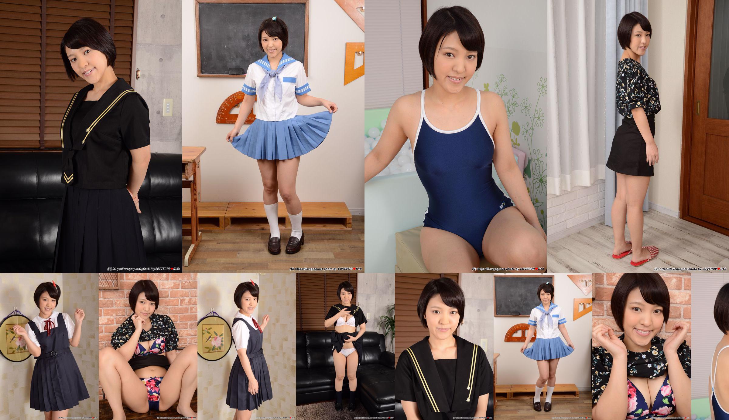 [LOVEPOP] Mio Hinata 히나타 미오 Photoset 02 No.a6e3bd 페이지 1