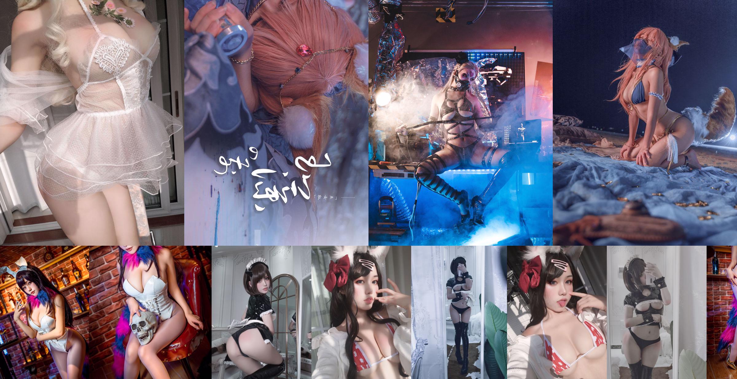 [Cosplay] Doux sourire - Dessert au coucher No.68b5f6 Page 4