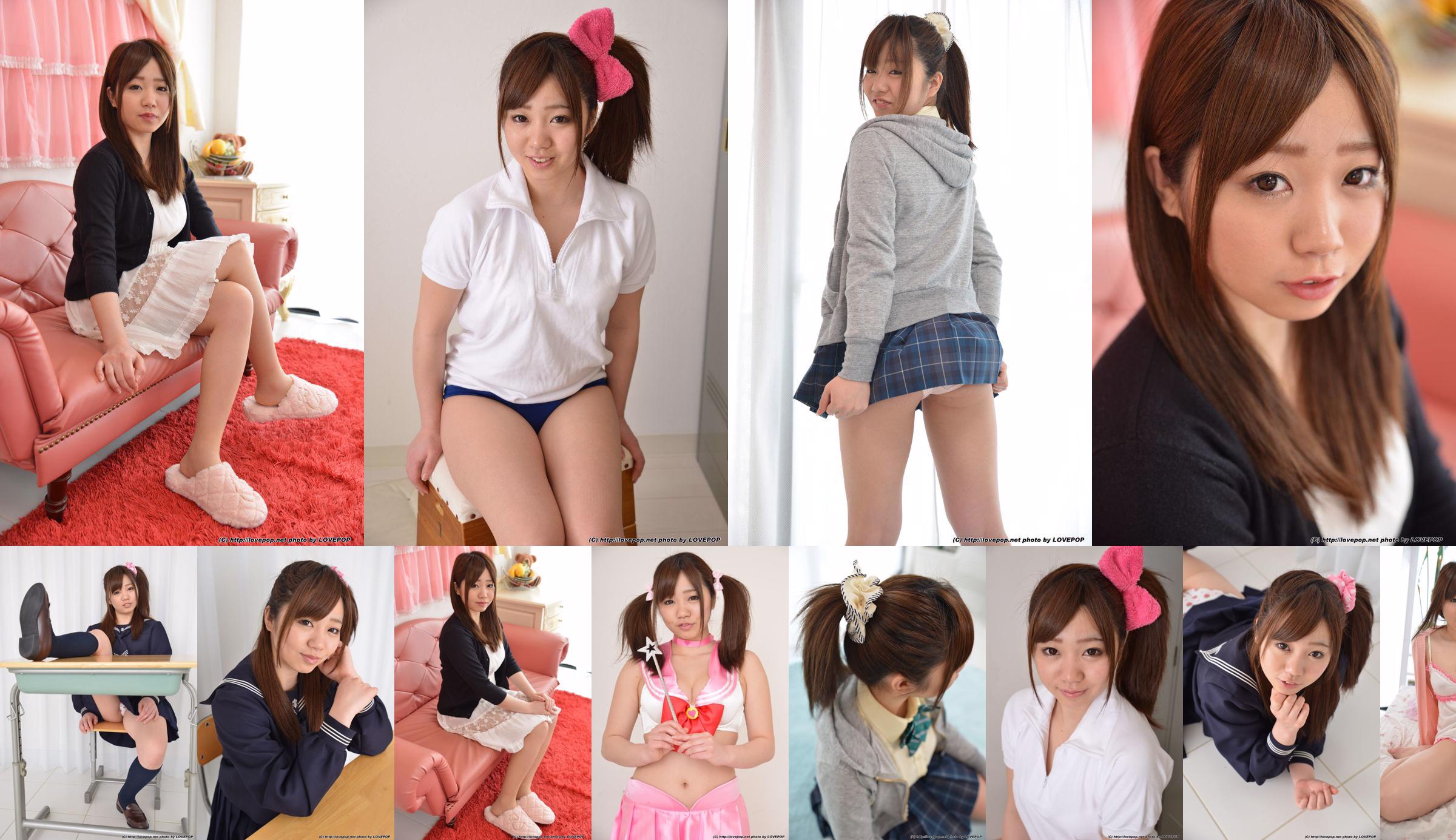 Mami Ikehata Mami Ikehata / Mami Ikehata Set3 [LovePop] No.171941 หน้า 15