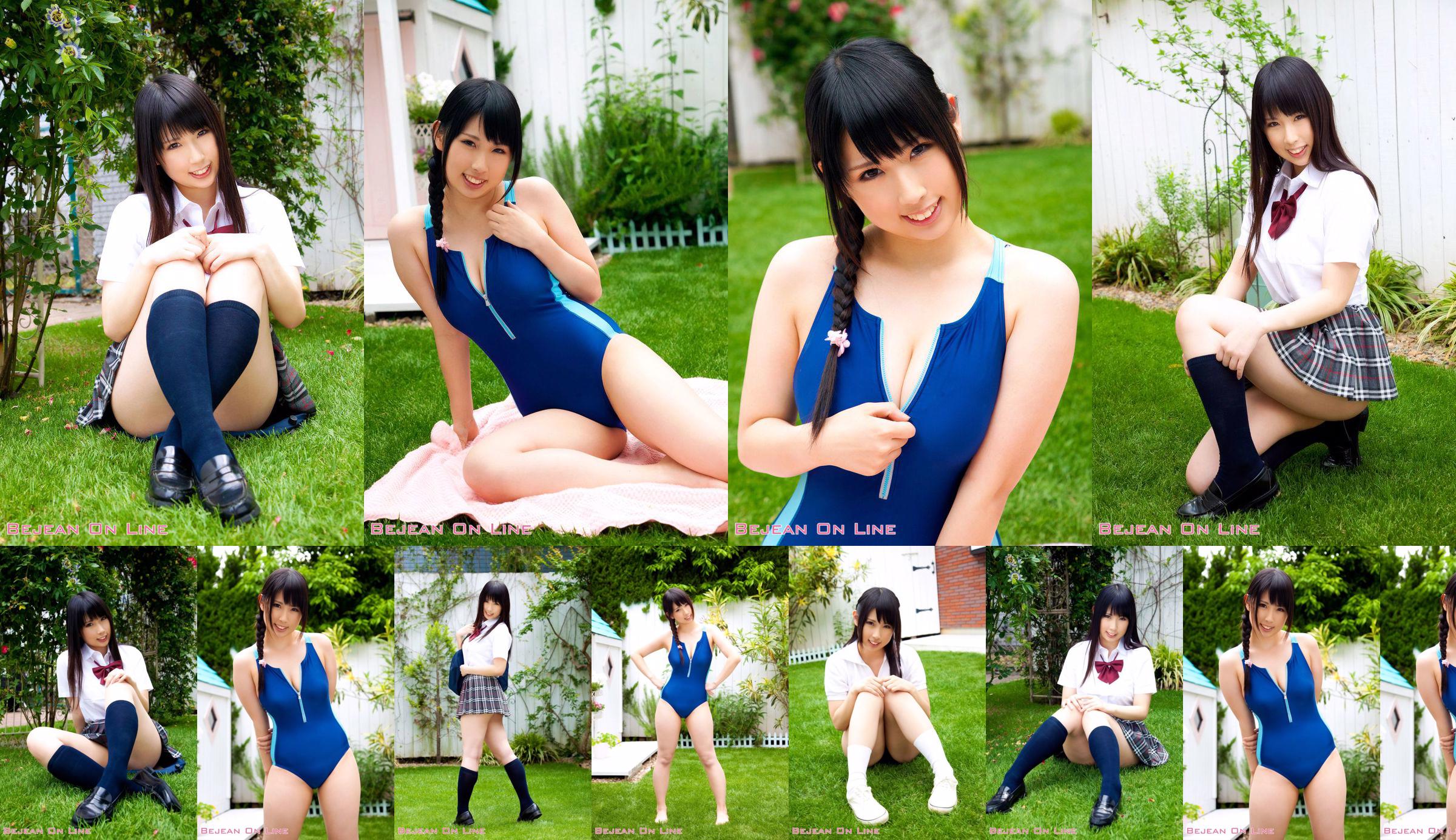 Private Bejean Girls’ School Yuka Noda 野田结花 [Bejean On Line] No.063eff Page 1