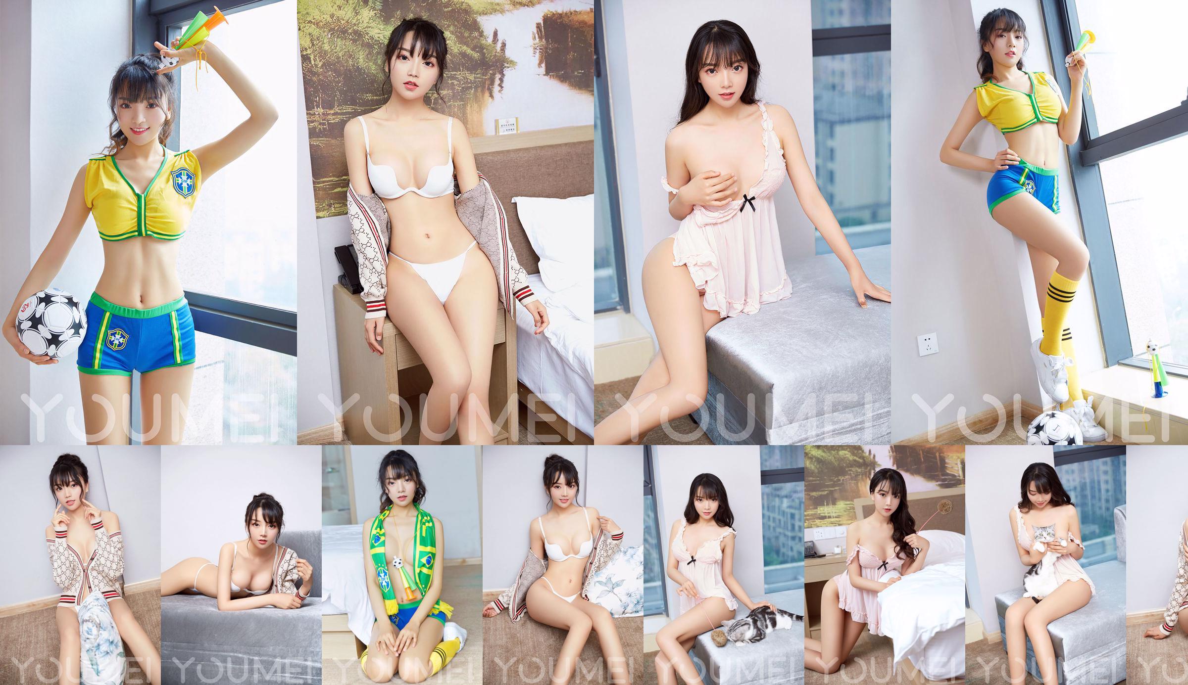 Cat "Lovely Girlfriend" [YouMei] Vol.040 No.0a8529 Pagina 6