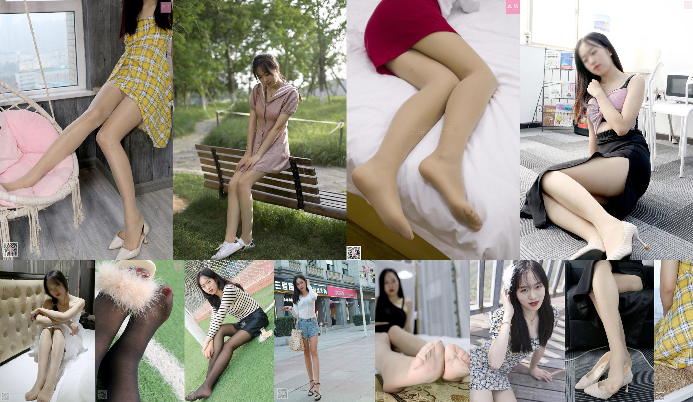 [SiHua] SH129 Ziqi Ragazza vitalità con le gambe lunghe nel parco No.83292b Pagina 22