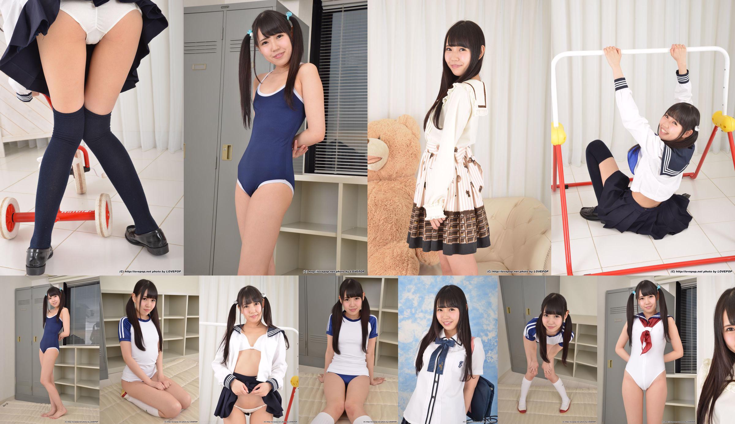 Riko Hinata ひ な た り こ Uniforme de estudante Set04 [LovePop] No.c0ae1c Página 31