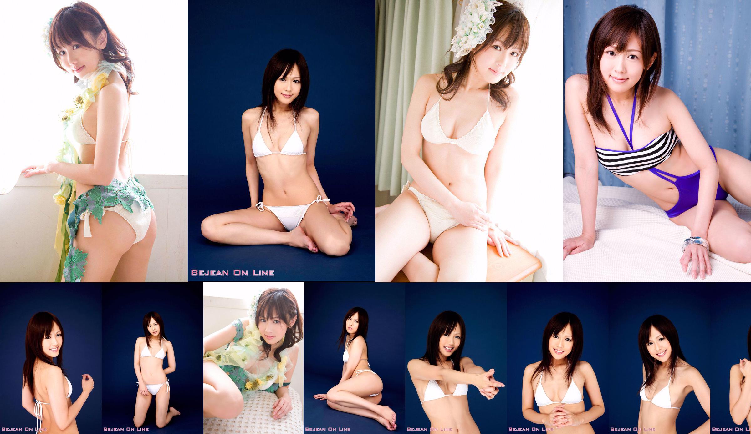 Bai Niang Team こ Kyoko Kawai adorabile き ょ う [Bejean On Line] No.b007e4 Pagina 14