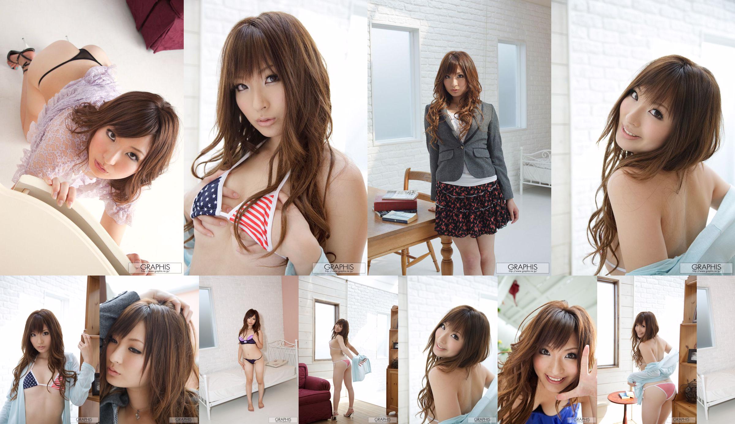 Tsukasa Mizuno / Tsukasa Mizuno <<飛>> [Graphis] Gals No.bcc3d8 第1頁