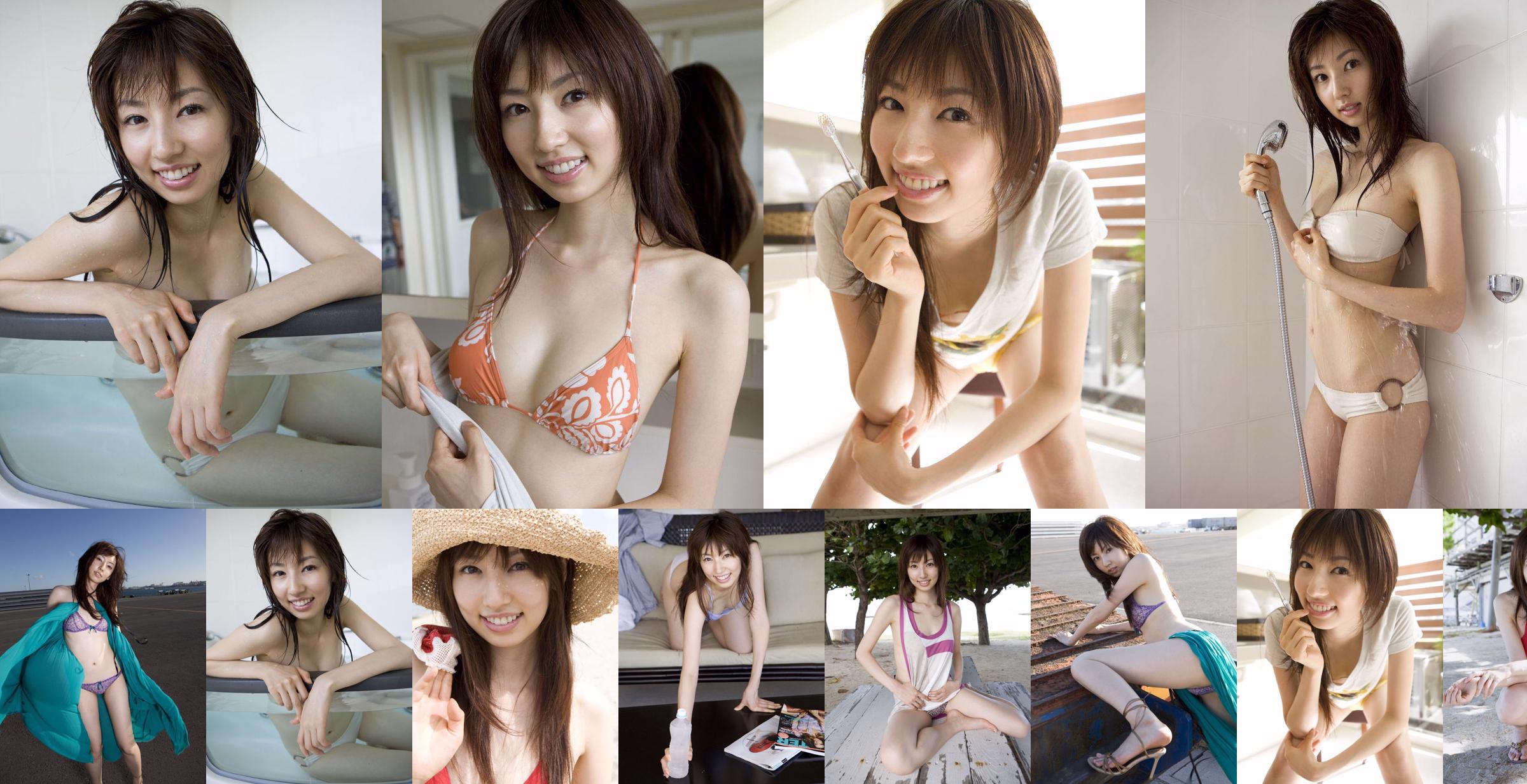 [Sabra.net] Saori Nishitate Saori Nishidate No.970ce8 Halaman 1