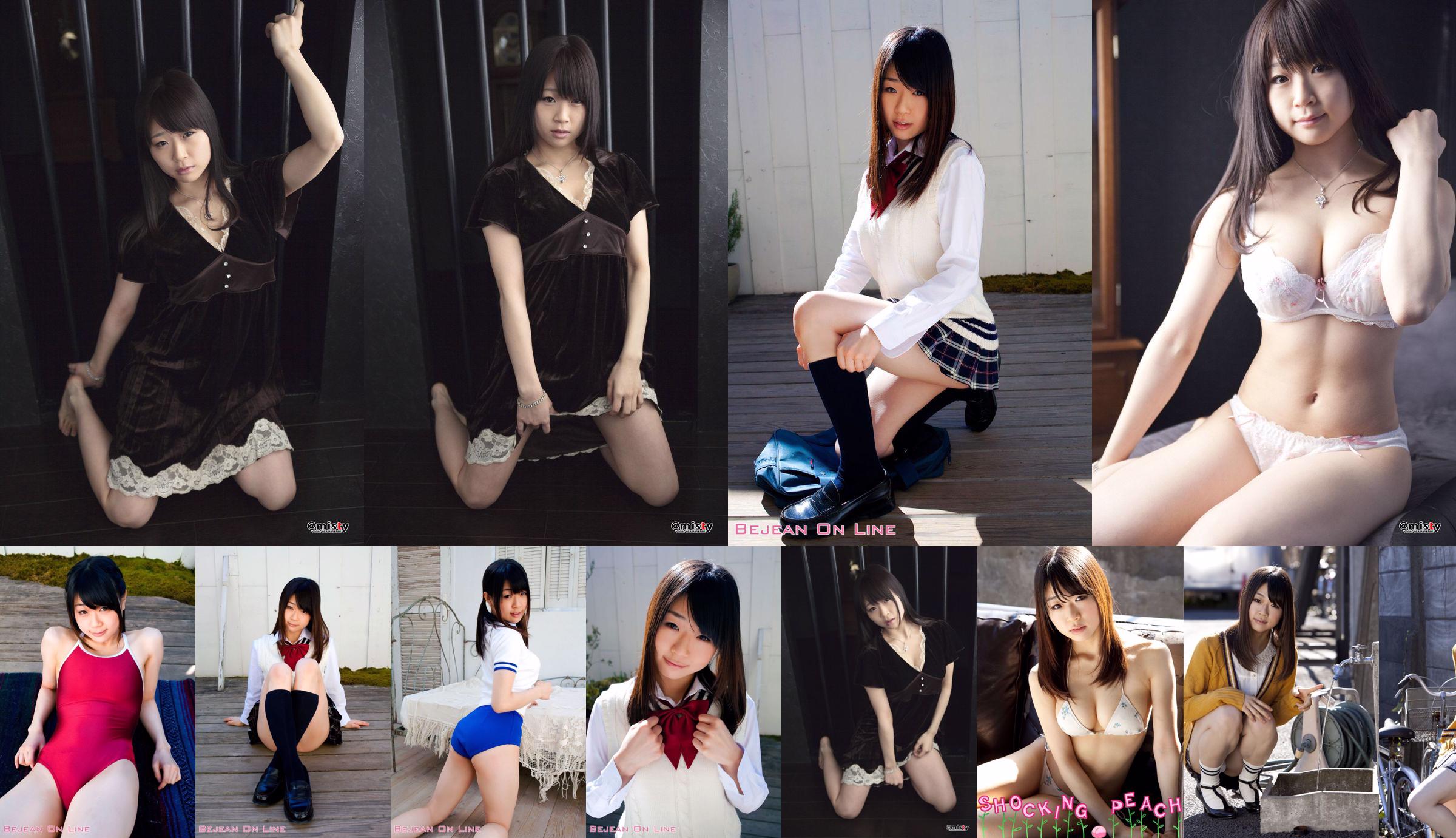 Suigetsu Momoko "Shocking Peach" [Image.tv] No.849f2a Pagina 17