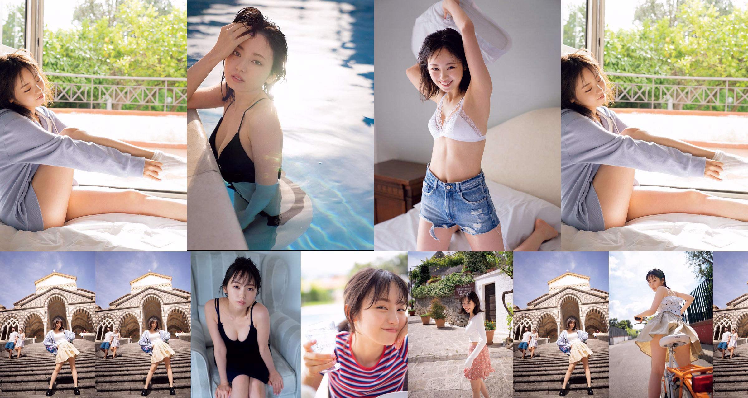 [วันศุกร์] Keyakizaka46, Yui Imaizumi "Swimsuit & Lingerie of" First and Last! "" รูปภาพ No.d1a024 หน้า 2