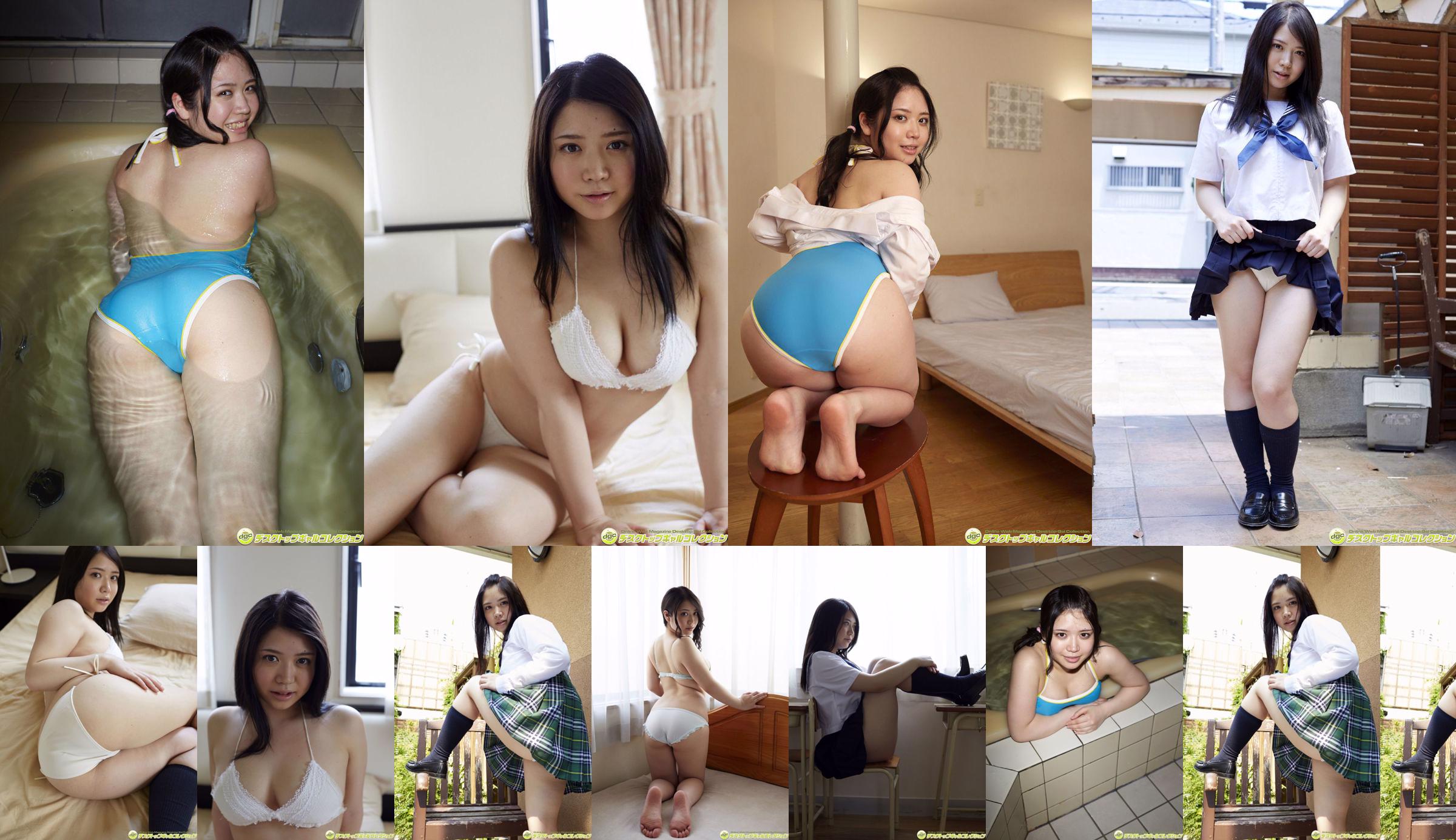 Ai Mahigashi << Baby-faced big breasts soft I cup with a cute smile!  No.adcede Page 1