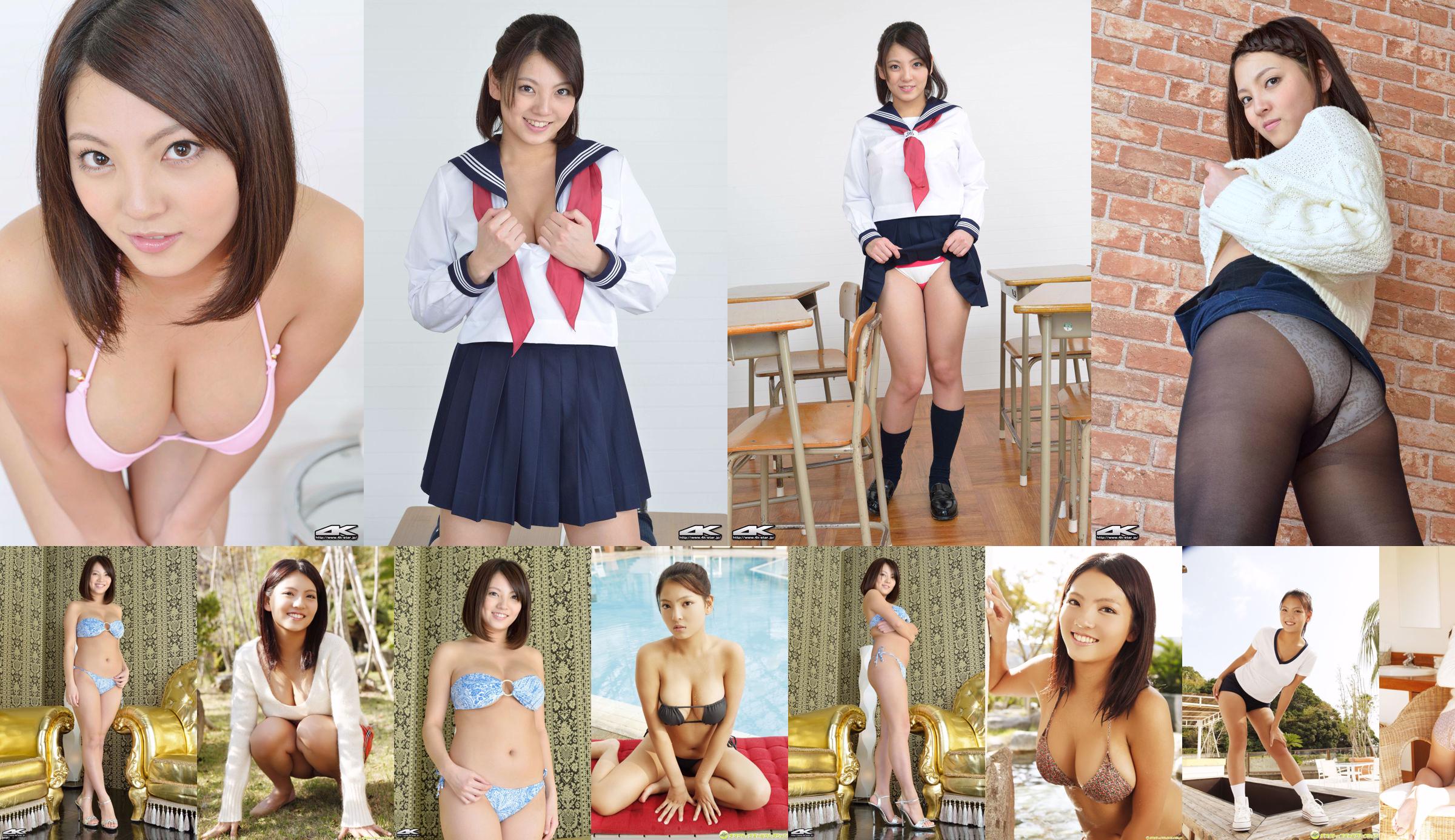 [4K-STAR] NO.00153 Anri Sakura / Anri Sakura School Girl Classroom School Uniform No.12b496 หน้า 117