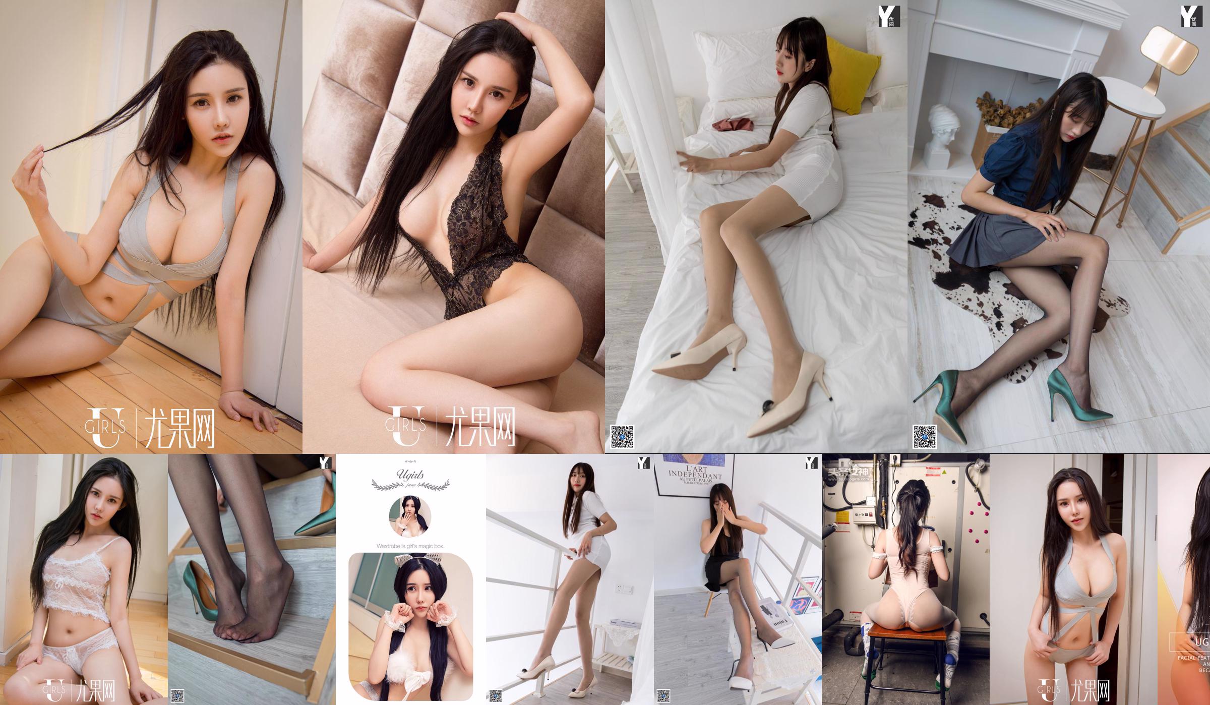 [IESS异思趣向] Model: Xia Xia "Long Black Hair and Long Legs" Beautiful Legs No.f144af Page 1