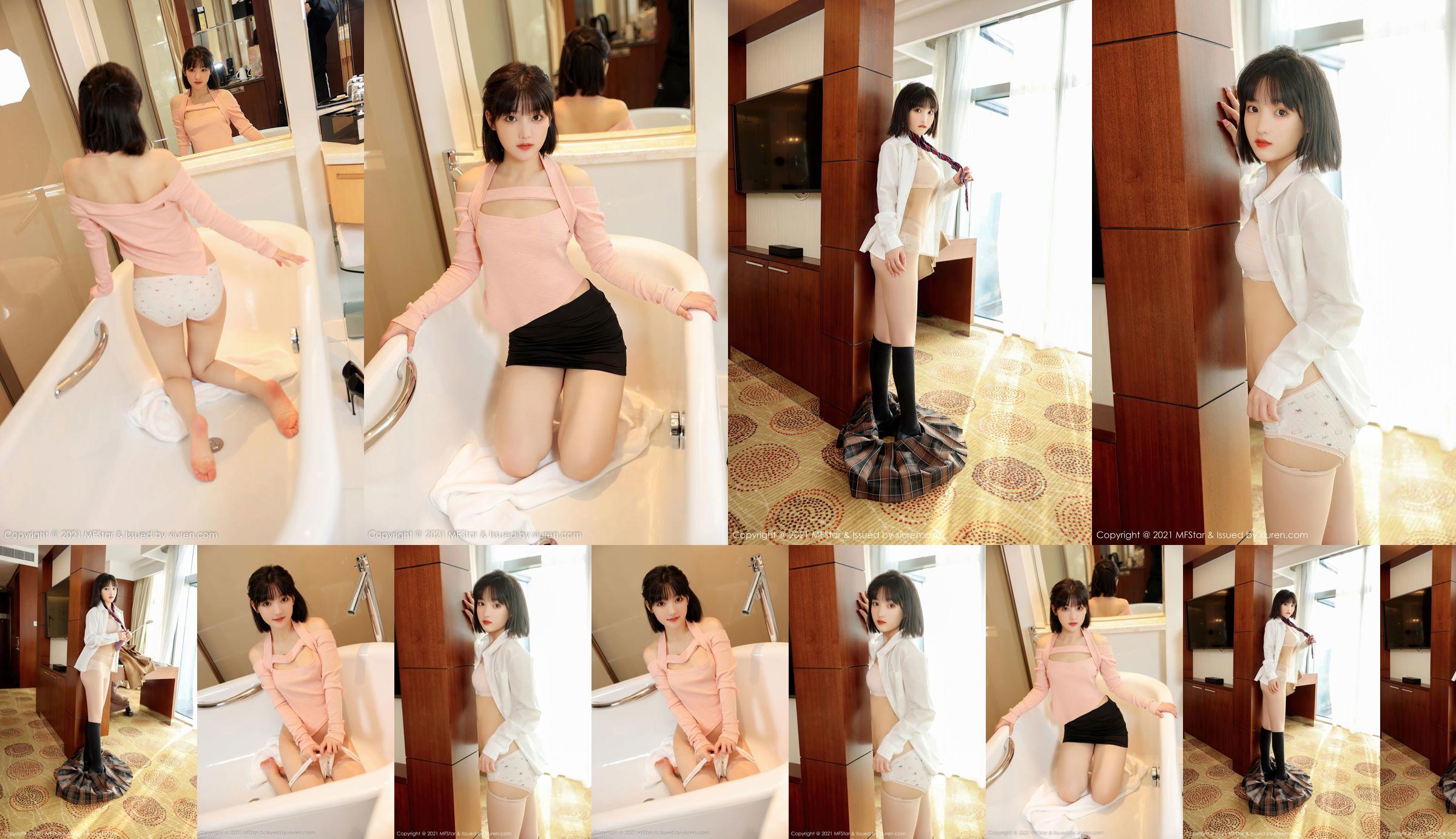 [Model Academy MFStar] Vol.543 Cono Xiaotong No.b05050 Página 15