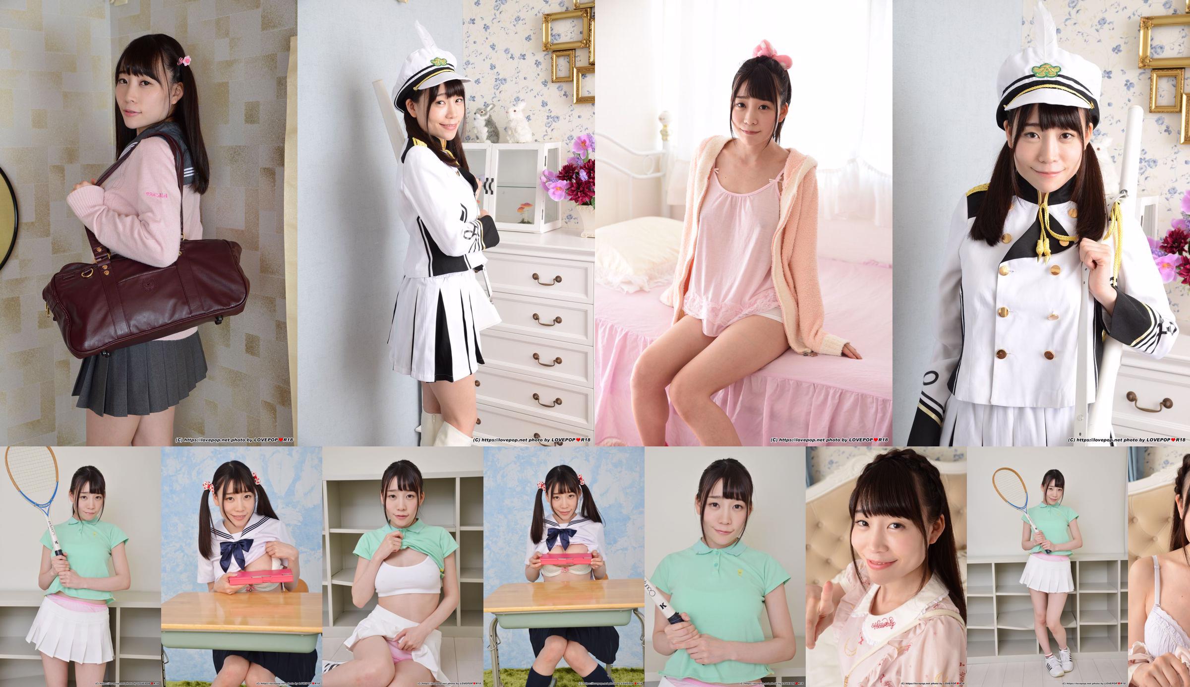 [LOVEPOP] Tomita Photoset 07 No.92bf29 Page 1