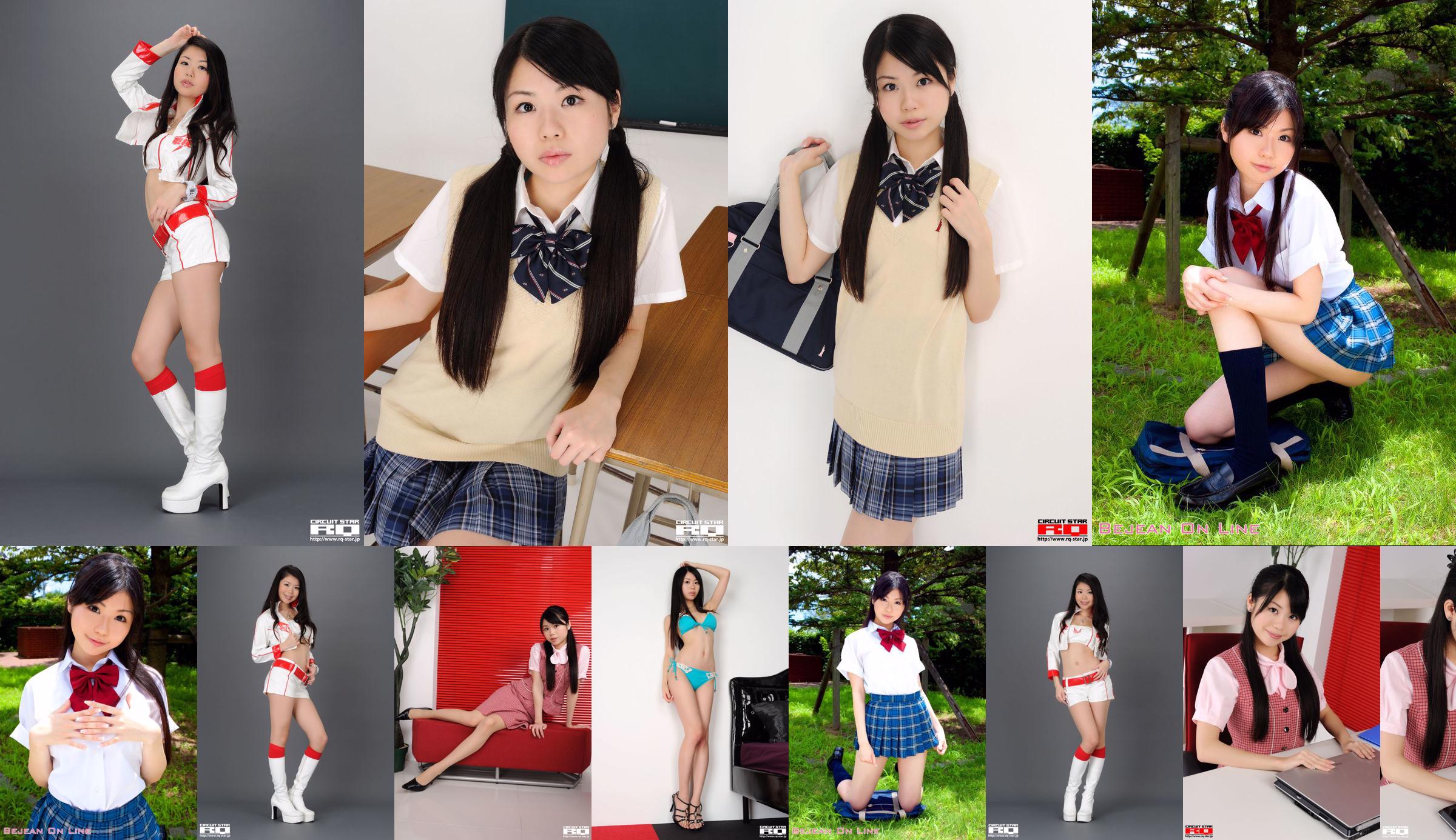 [RQ-STAR] NO.00431 Fuyumi Ikehara Ikehara Toumi Office Lady No.b5bbd1 Página 15