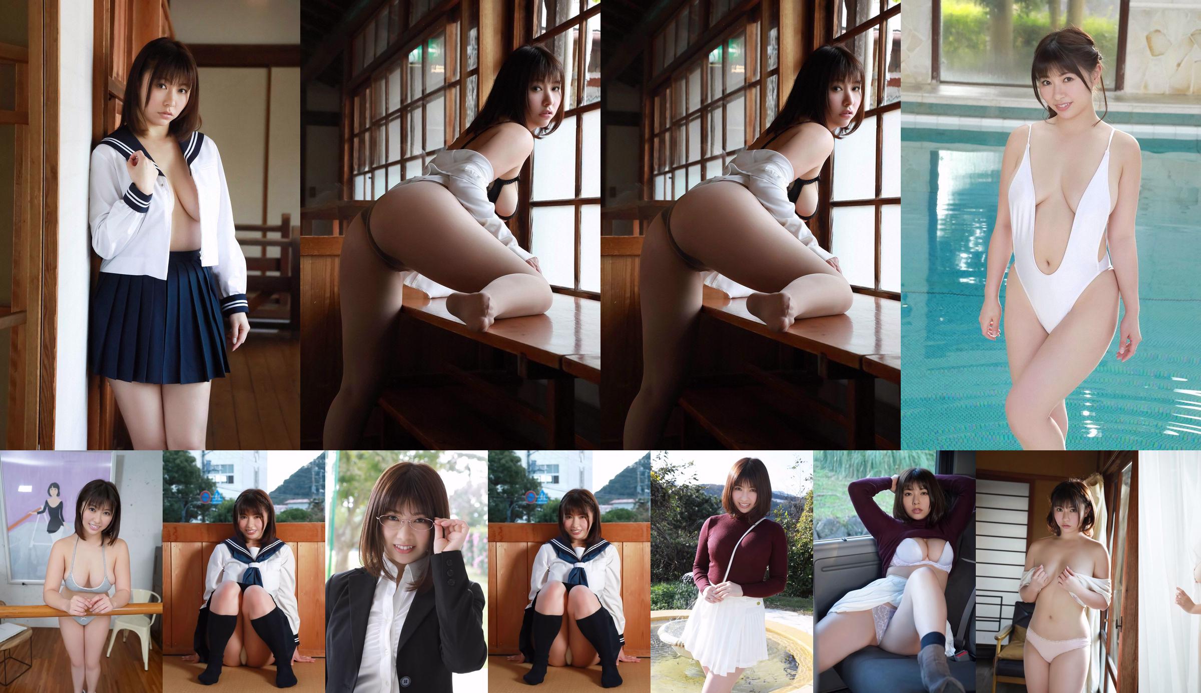 [YS-Web] Mariya Tachibana "Umarmungskomfort Nr. 1 Marshmallow G Cup !!" No.0e73f3 Seite 16