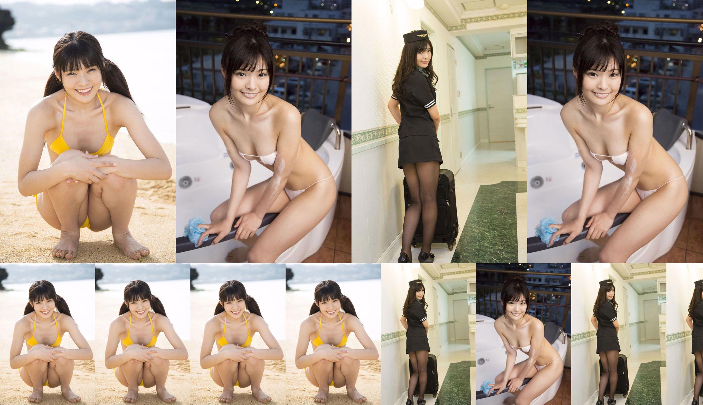 あ ぶ な い ピ ュ ア ・ ス マ イ ル Morita Sayaka [Fotolibro] No.0f6d94 Pagina 16