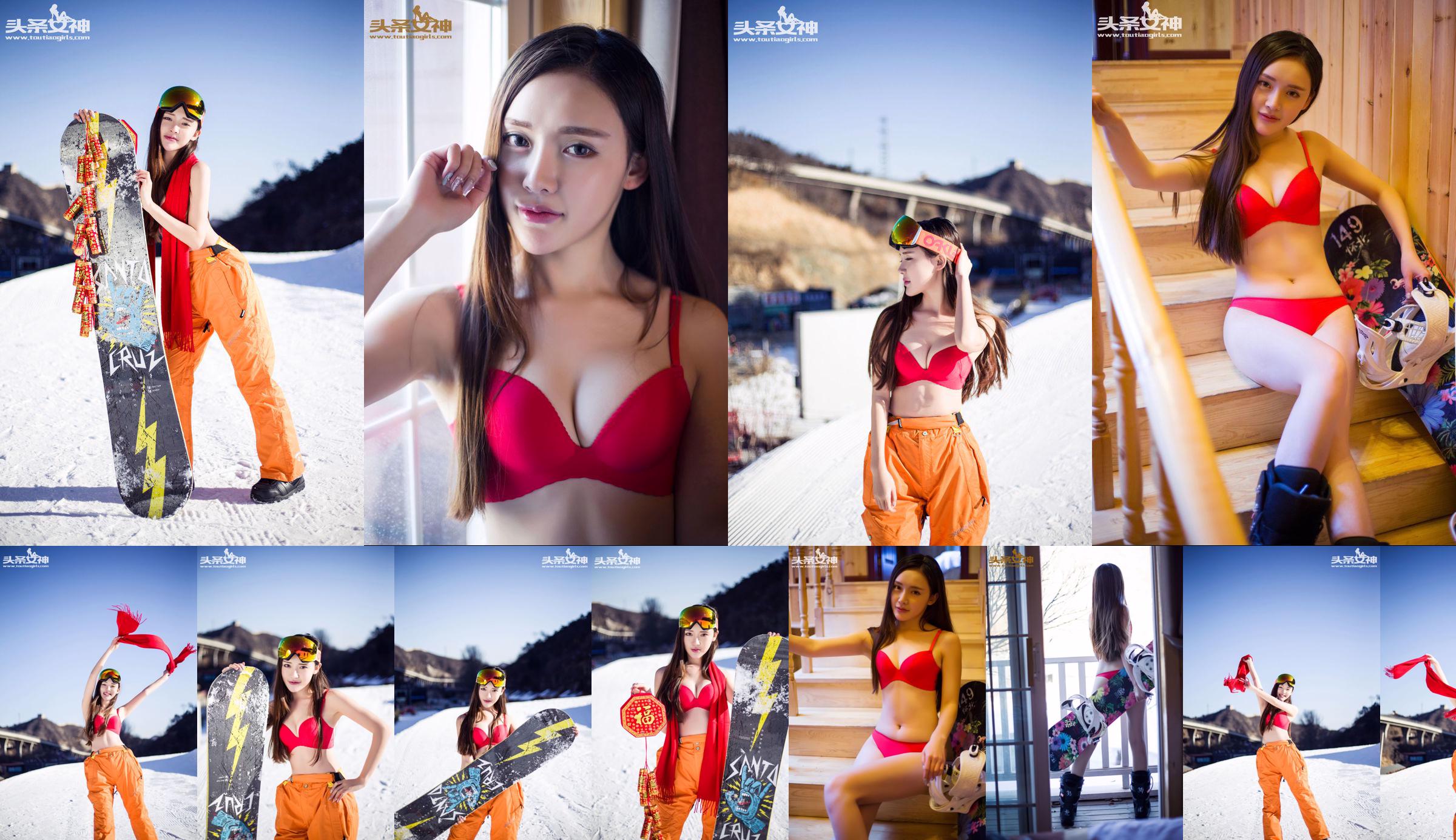 Choi Soyeon „Igloo Bikini” [Headline Goddess] No.ed2915 Strona 1