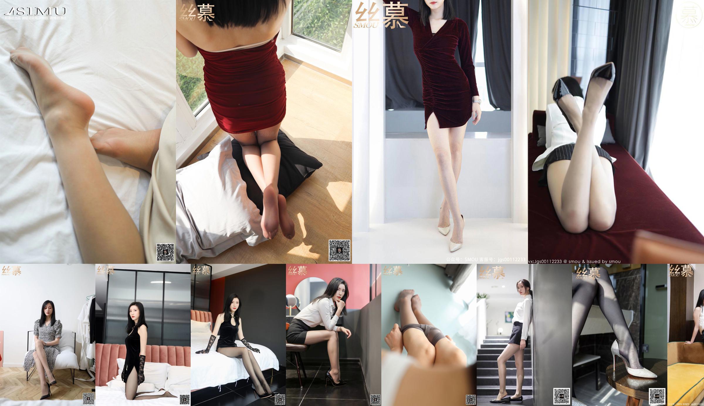 [Simu] Feature Collection TX039 Zining "Temperamento y elegancia coexisten" No.925040 Página 34