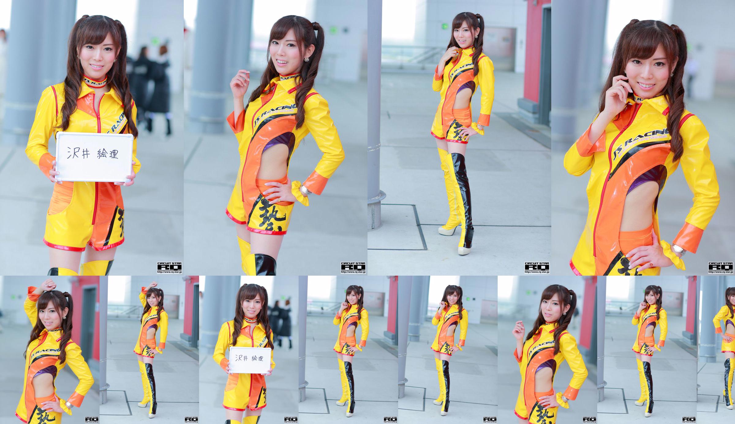 [RQ-STAR] NO.00742 Chihiro Ando Race Queen Race Queen No.df386d Seite 1