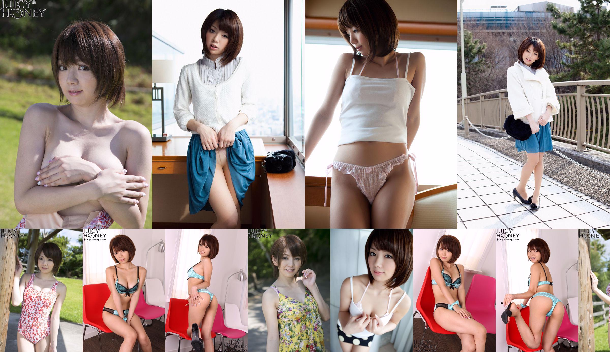 [X-City] WEB nr.119 Mayu Nozomi << Lovely Kiss >> No.ad7068 Pagina 1