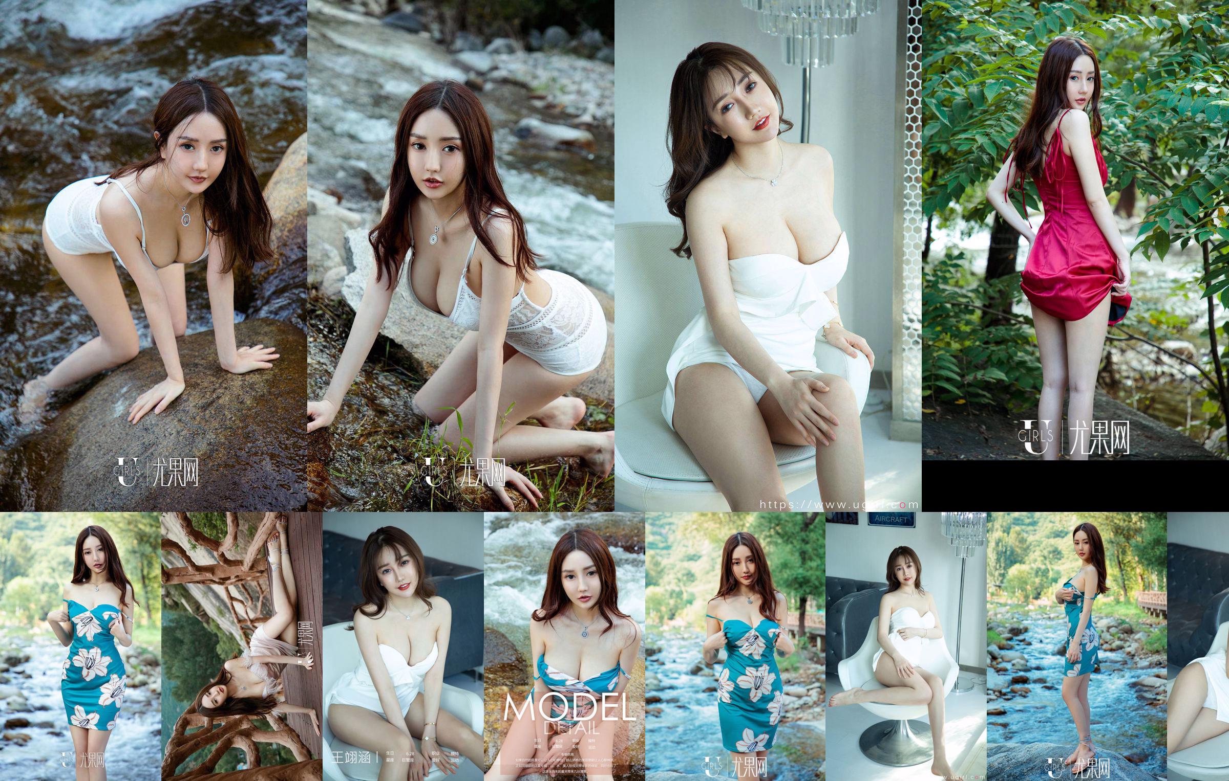 》 [MyGirl] Vol.008 No.54cf4e Page 1