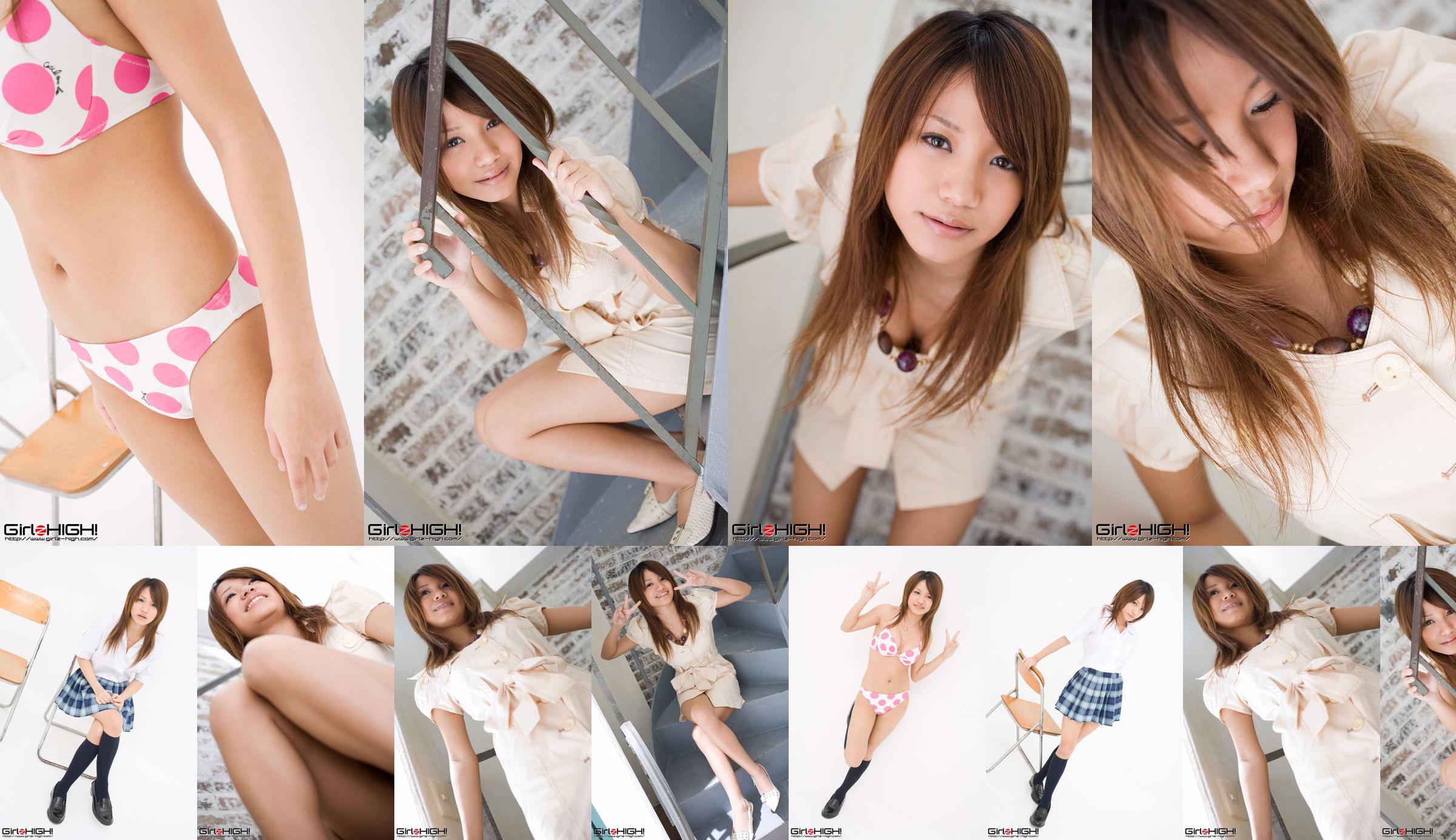 [Girlz-High] Maiko Sugiyama Angela Sugiyama Angela No.cdf5d7 Trang 1