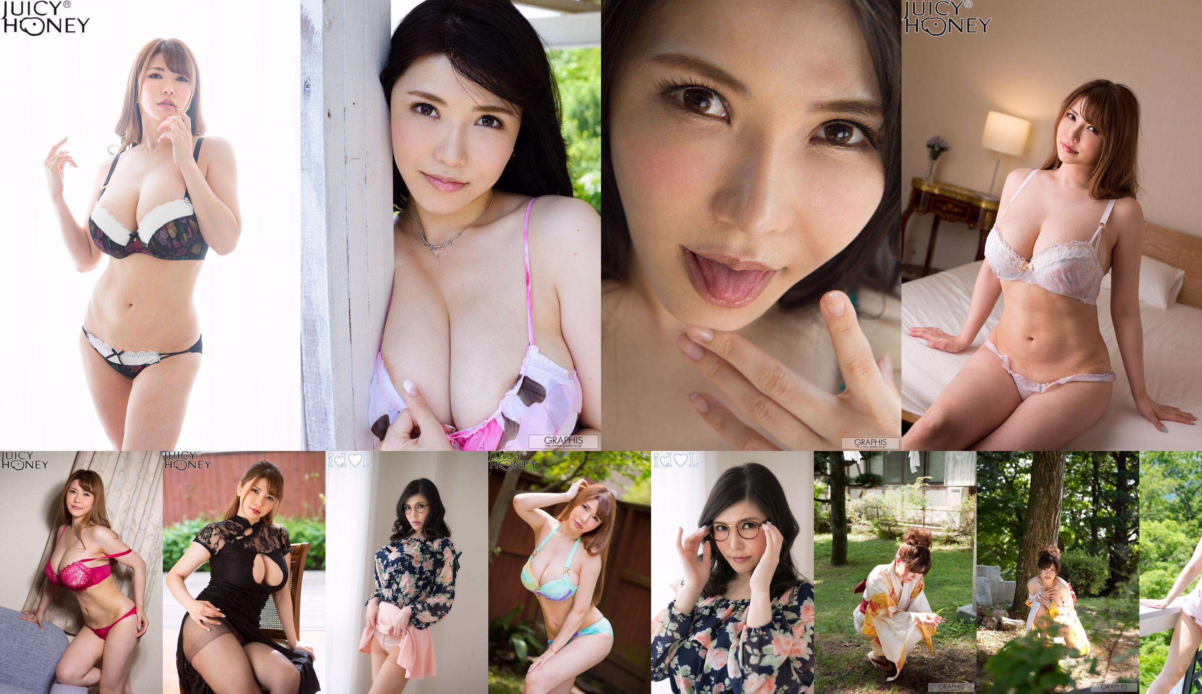 Anri Okita / Akane Kanzuki << Không đạt tiêu chuẩn >> [Graphis] Gals No.e77ec9 Trang 13