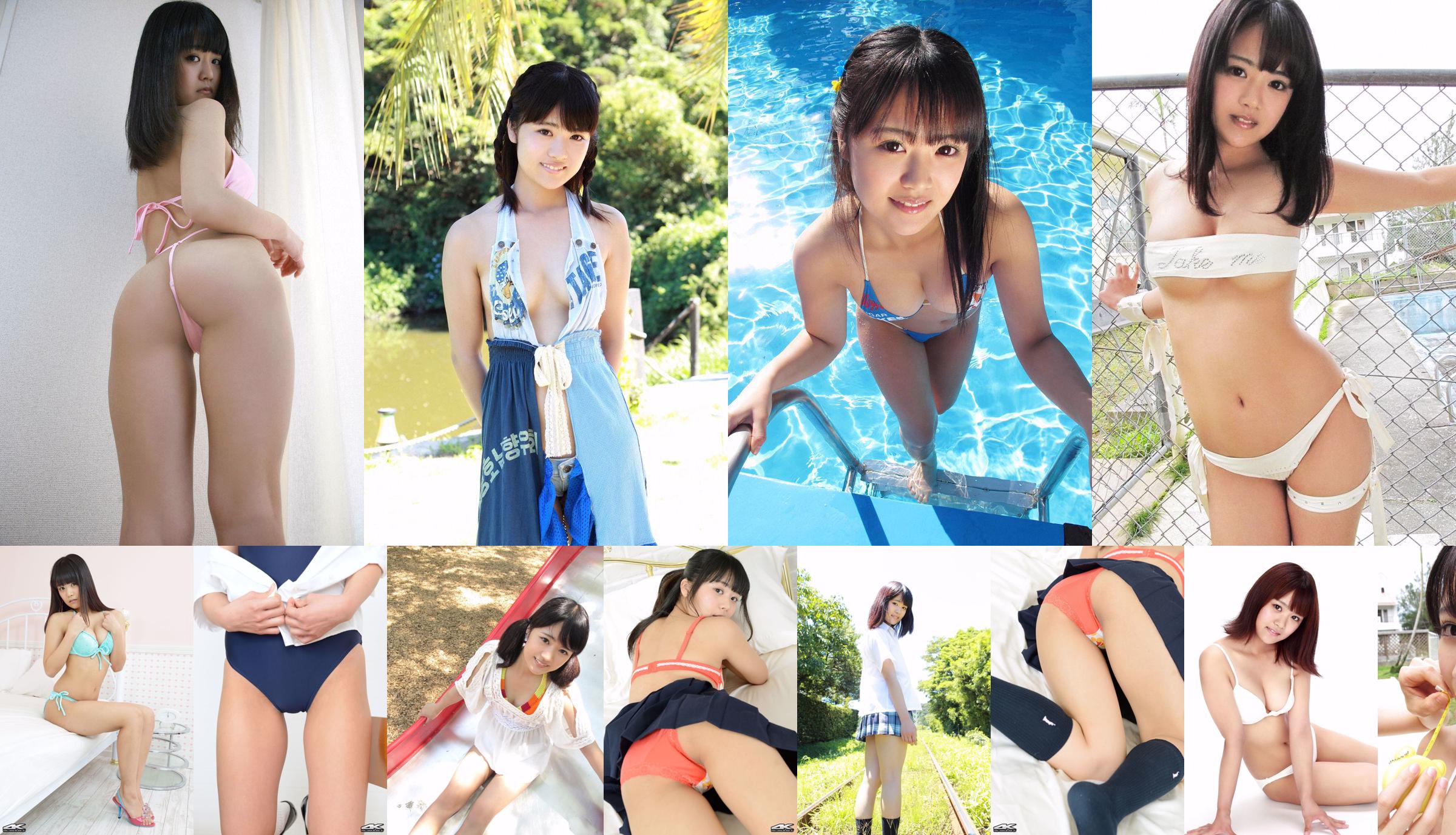 Hikari Agarie / Hikari Agarie << Japans nr. 1 Pichi Pichi Maiden >> [YS Web] Vol.448 No.9c5d28 Pagina 7